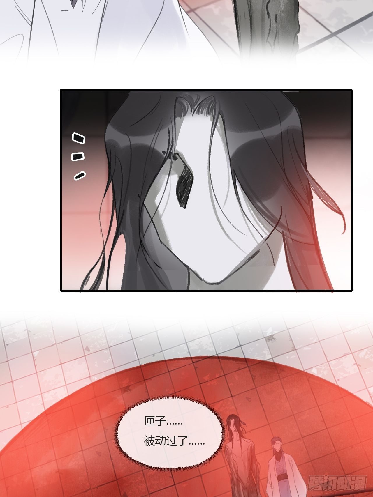一骗丹心韩漫全集-第三十一话-留玄机-无删减无遮挡章节图片 