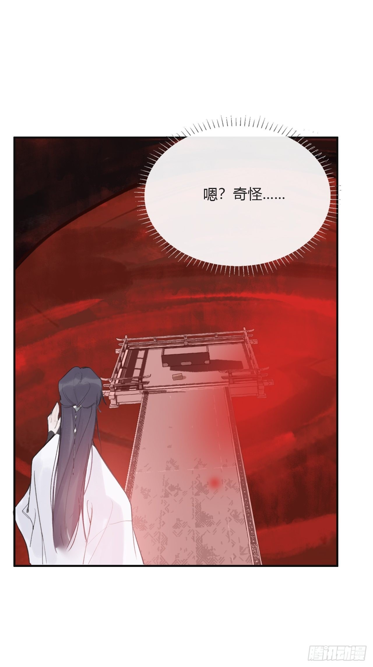 一骗丹心韩漫全集-第三十一话-留玄机-无删减无遮挡章节图片 