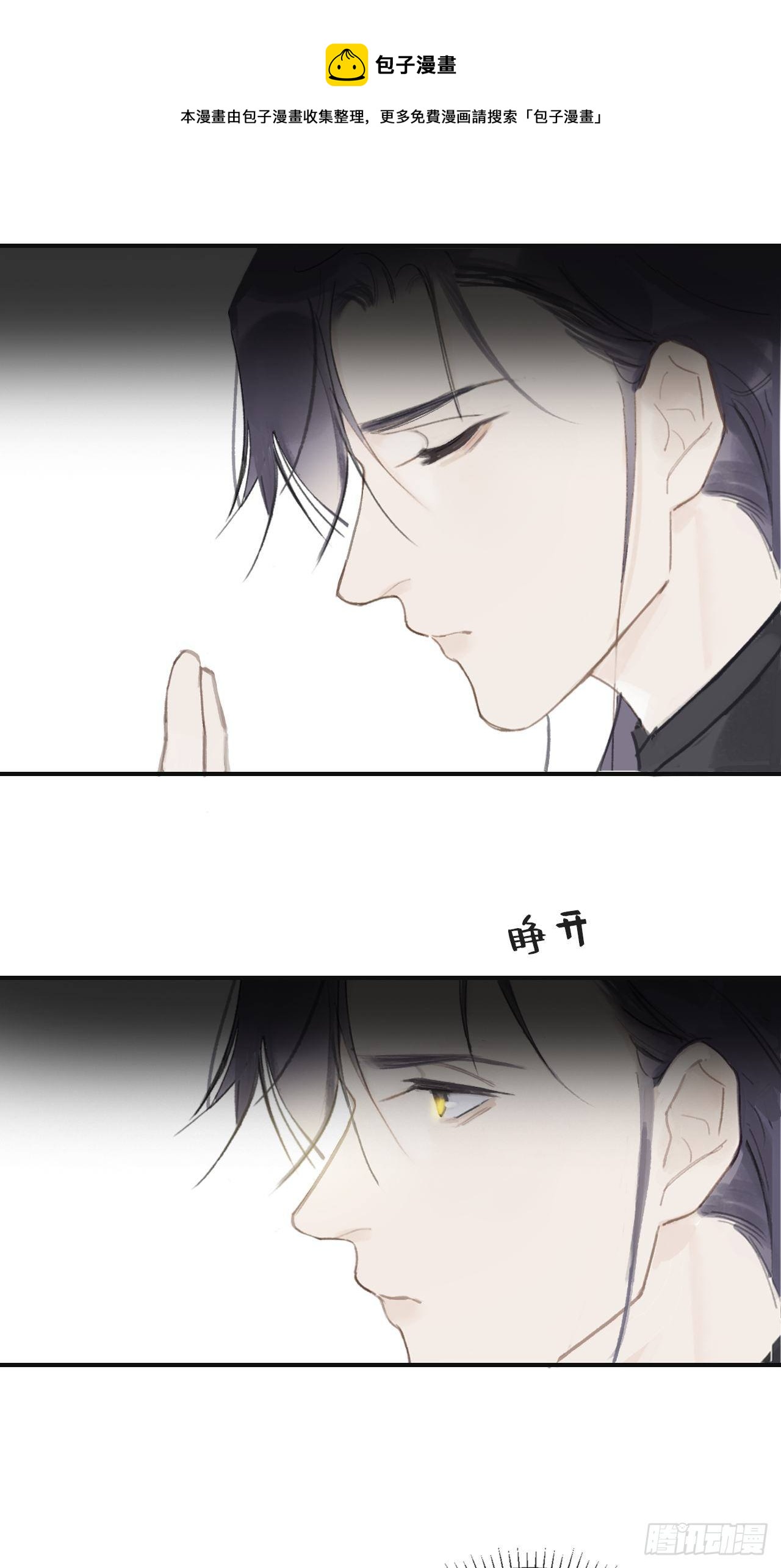 一骗丹心韩漫全集-第三十一话-留玄机-无删减无遮挡章节图片 