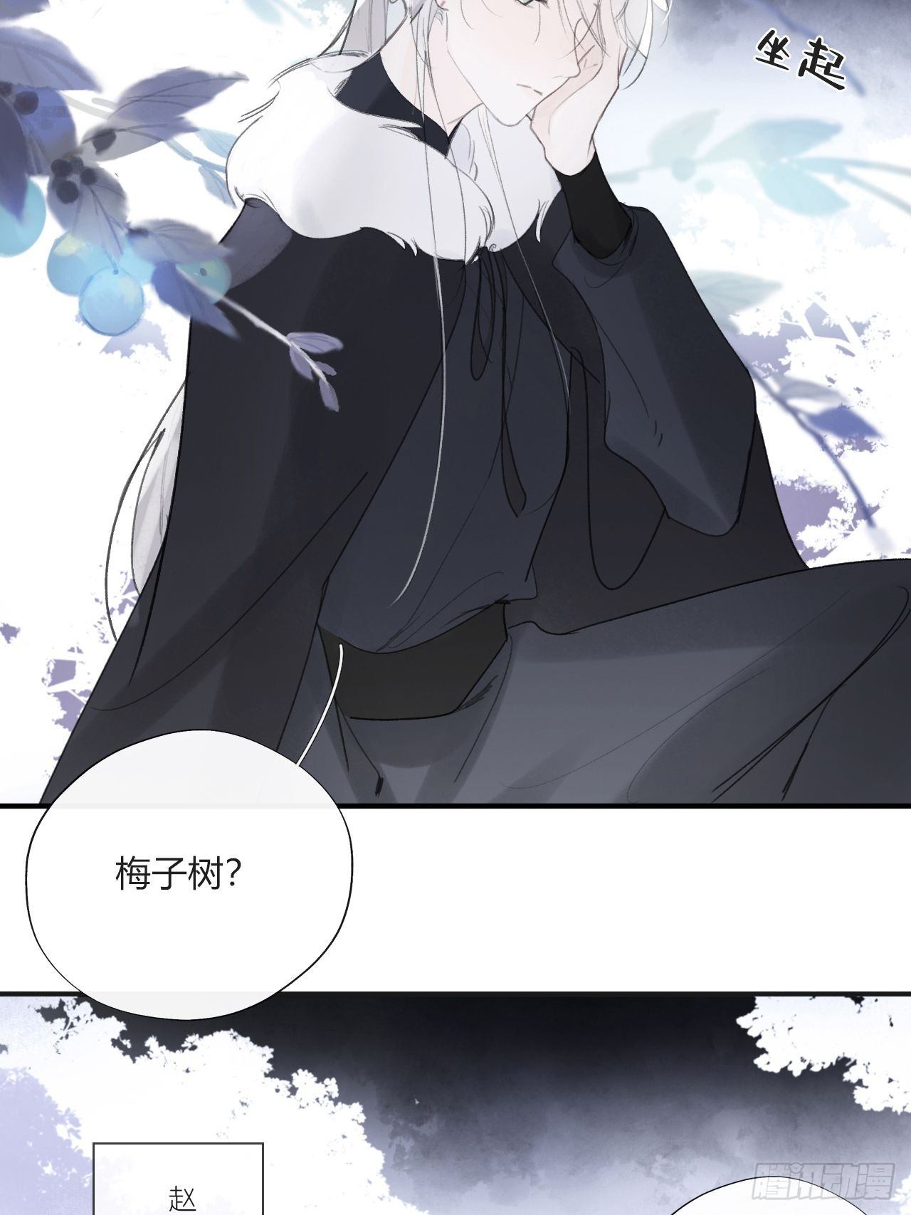 一骗丹心韩漫全集-第三十一话-留玄机-无删减无遮挡章节图片 