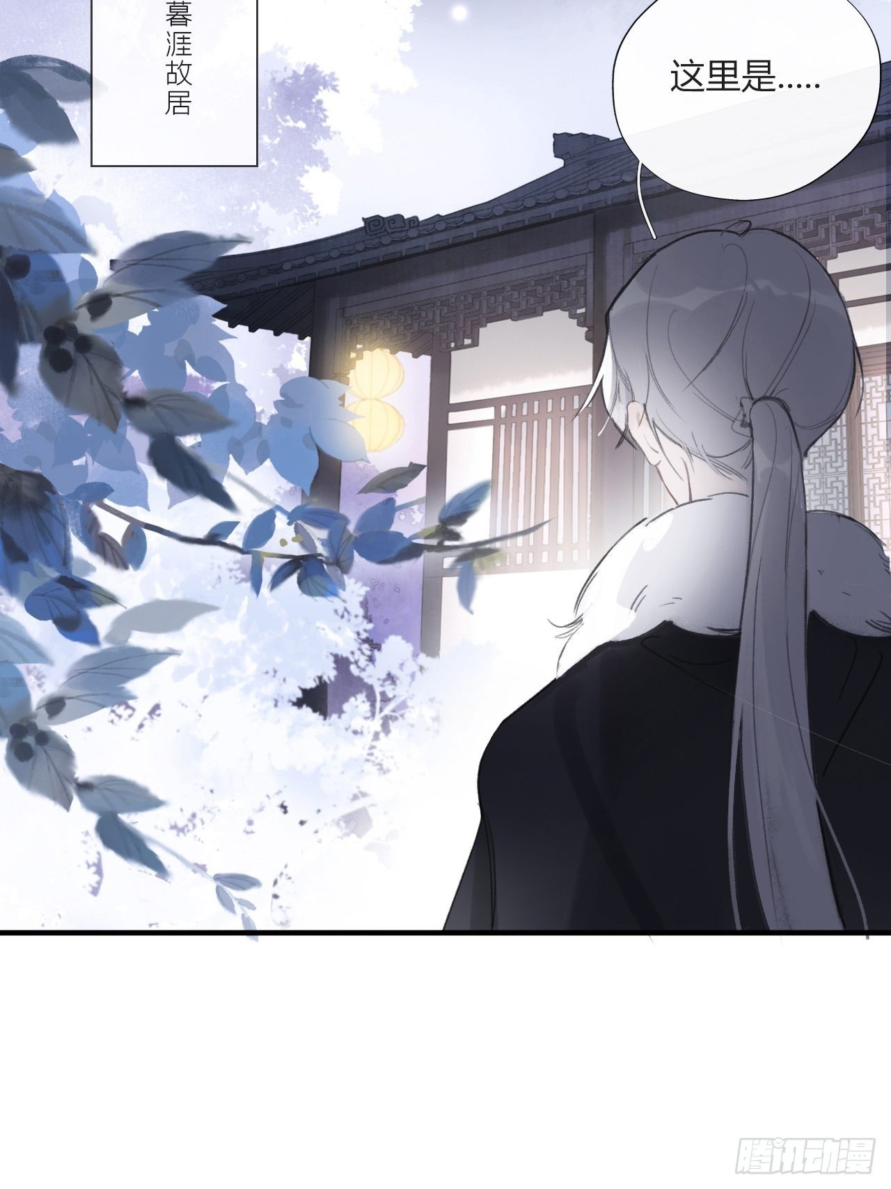 一骗丹心韩漫全集-第三十一话-留玄机-无删减无遮挡章节图片 