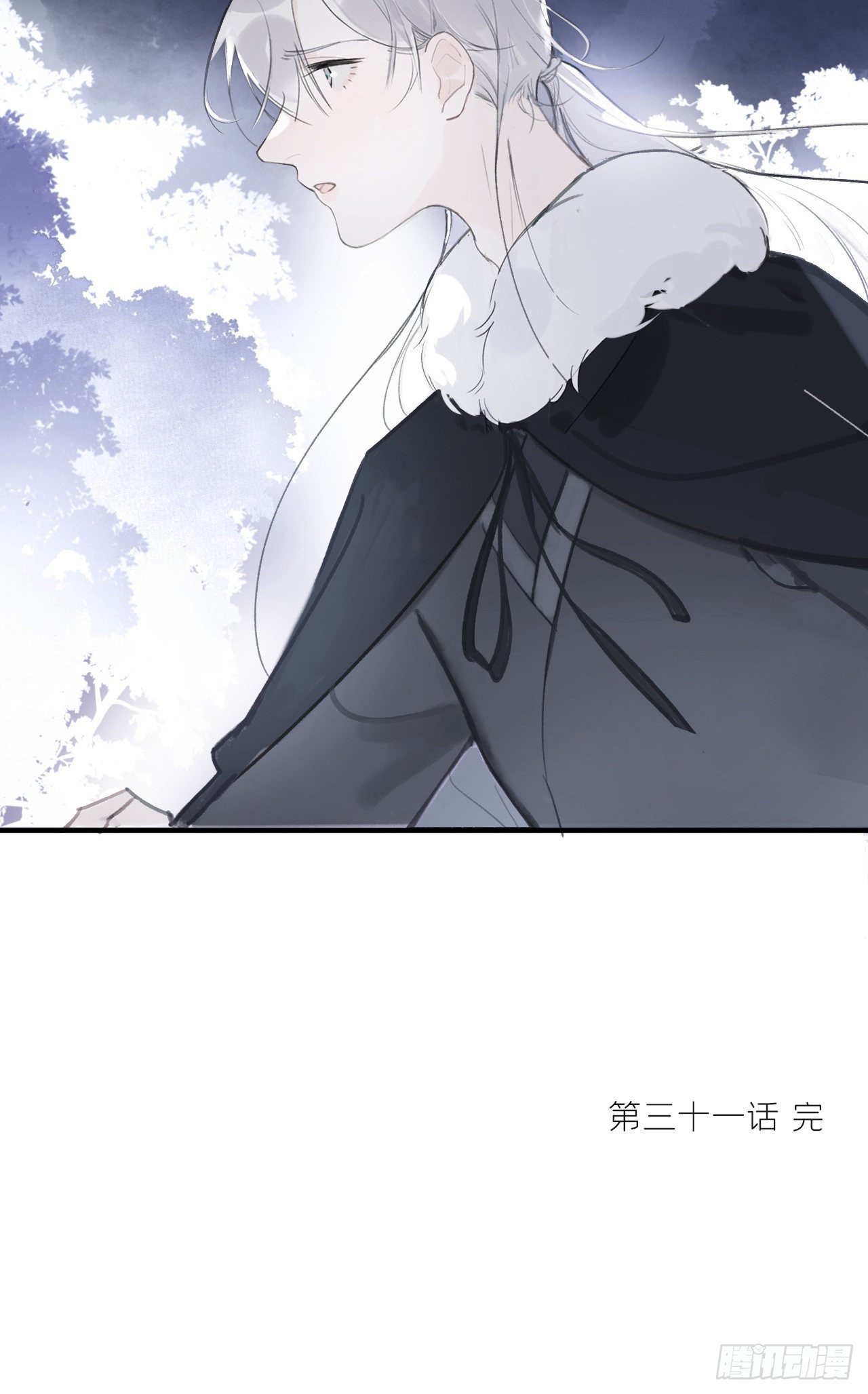 一骗丹心韩漫全集-第三十一话-留玄机-无删减无遮挡章节图片 
