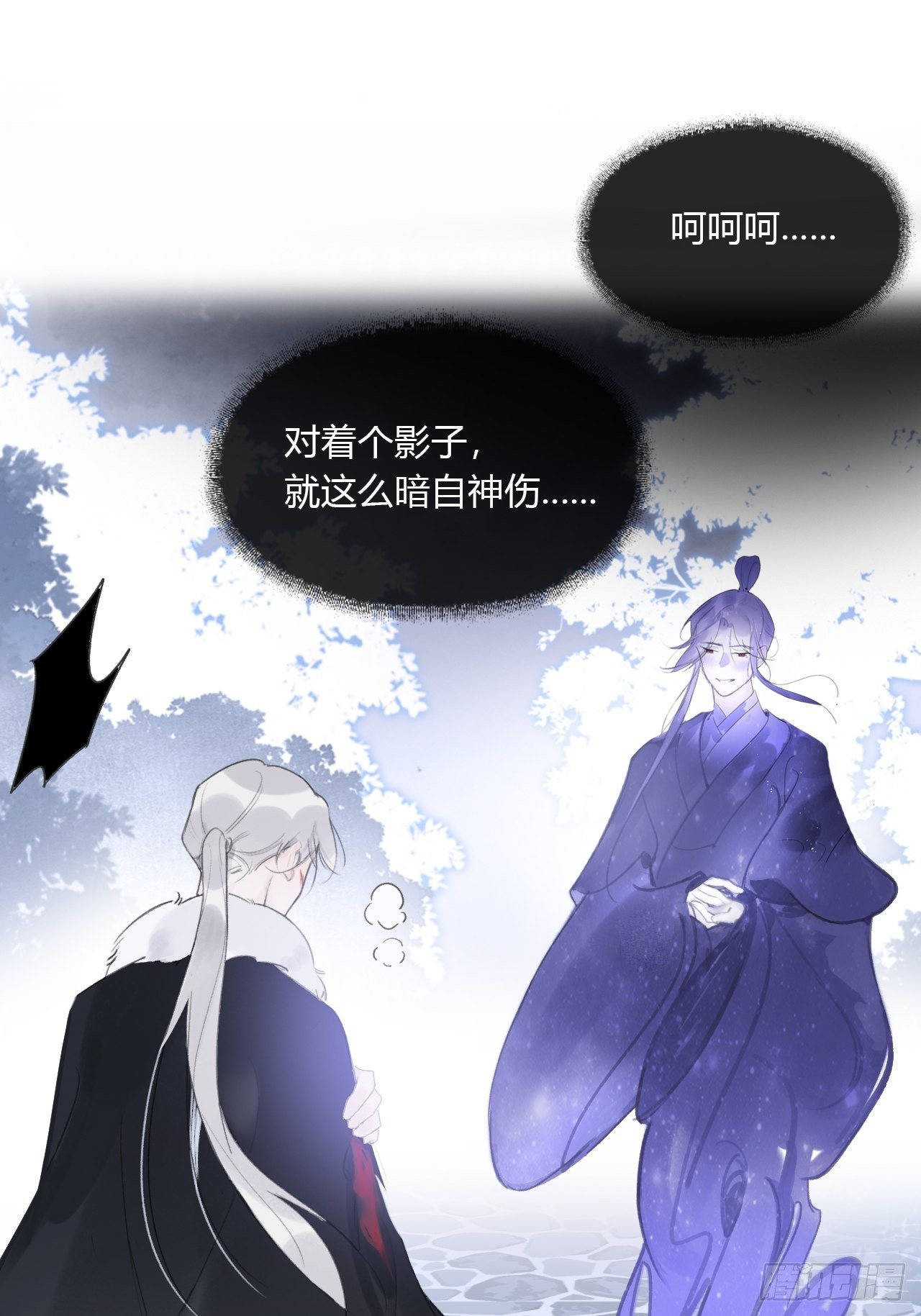 一骗丹心韩漫全集-第三十二话-秘境内-无删减无遮挡章节图片 