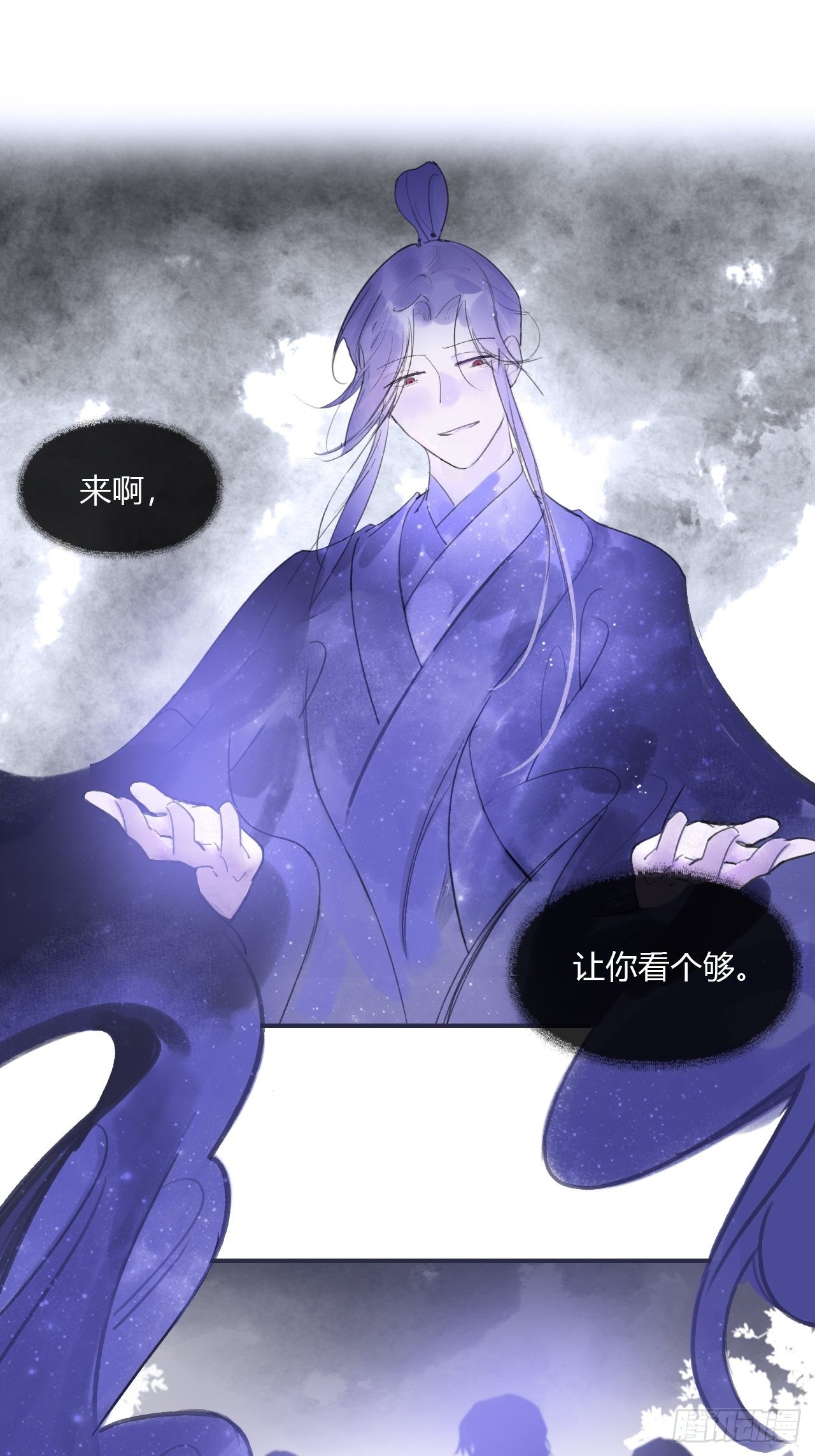 一骗丹心韩漫全集-第三十二话-秘境内-无删减无遮挡章节图片 