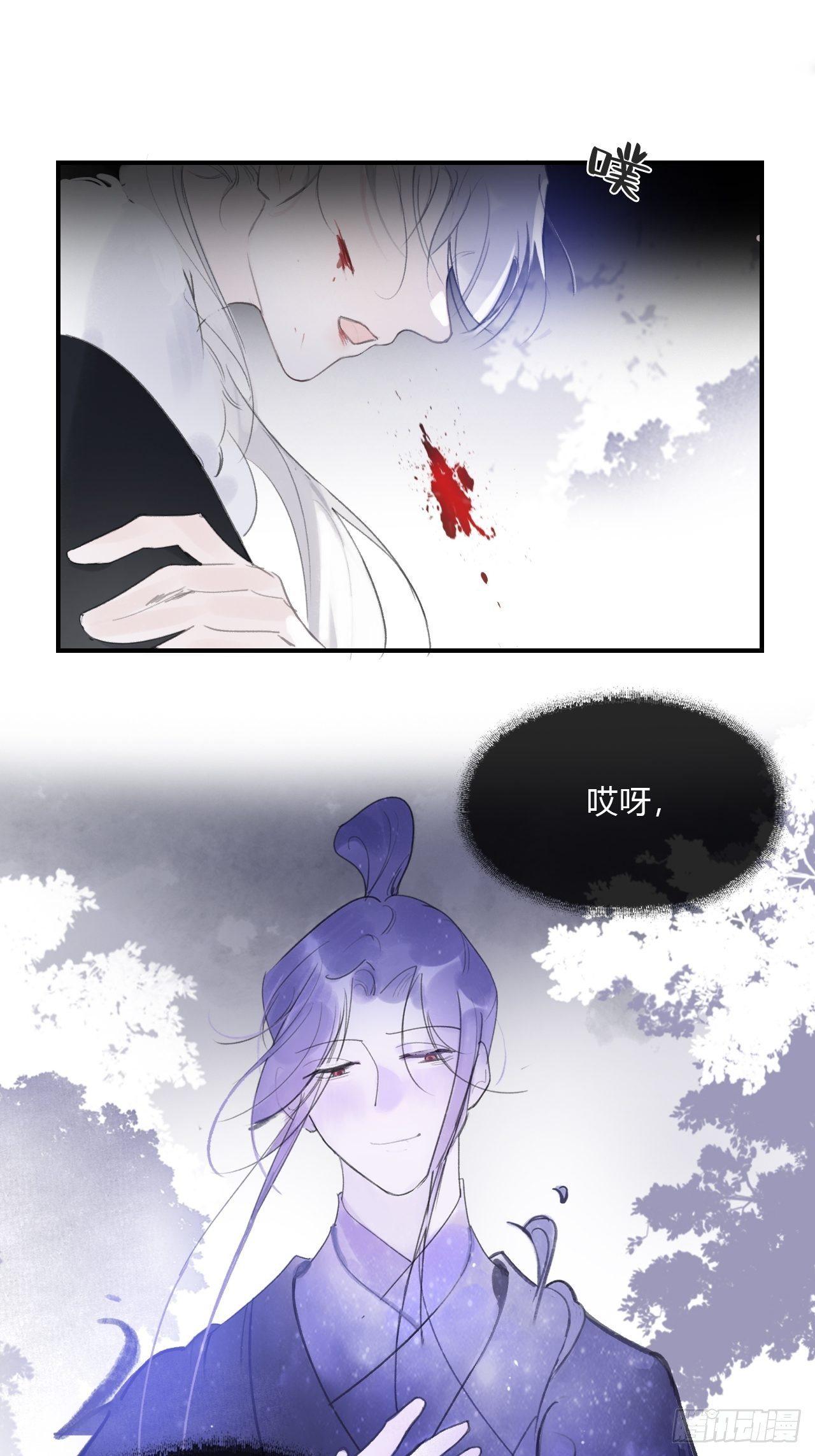 一骗丹心韩漫全集-第三十二话-秘境内-无删减无遮挡章节图片 