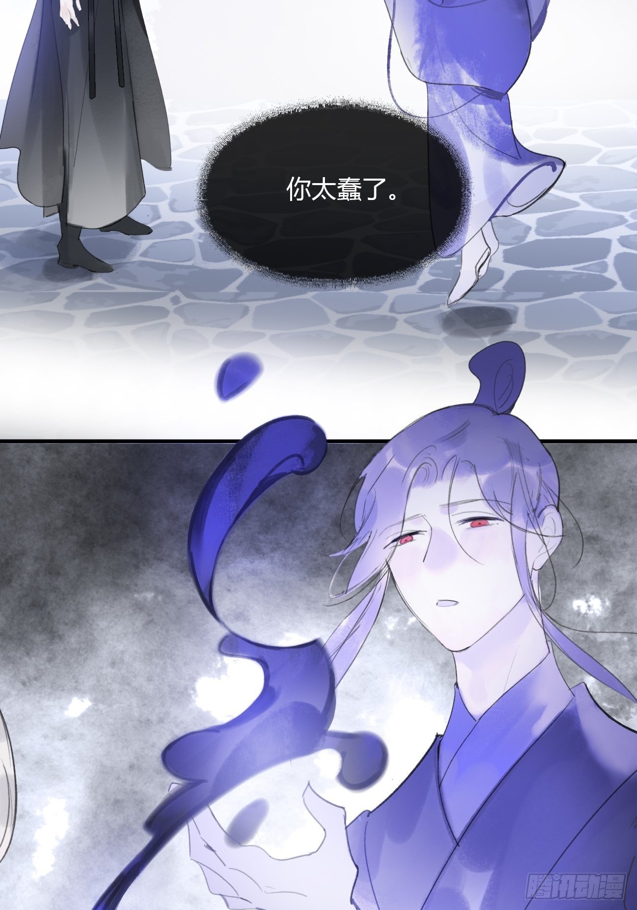 一骗丹心韩漫全集-第三十二话-秘境内-无删减无遮挡章节图片 