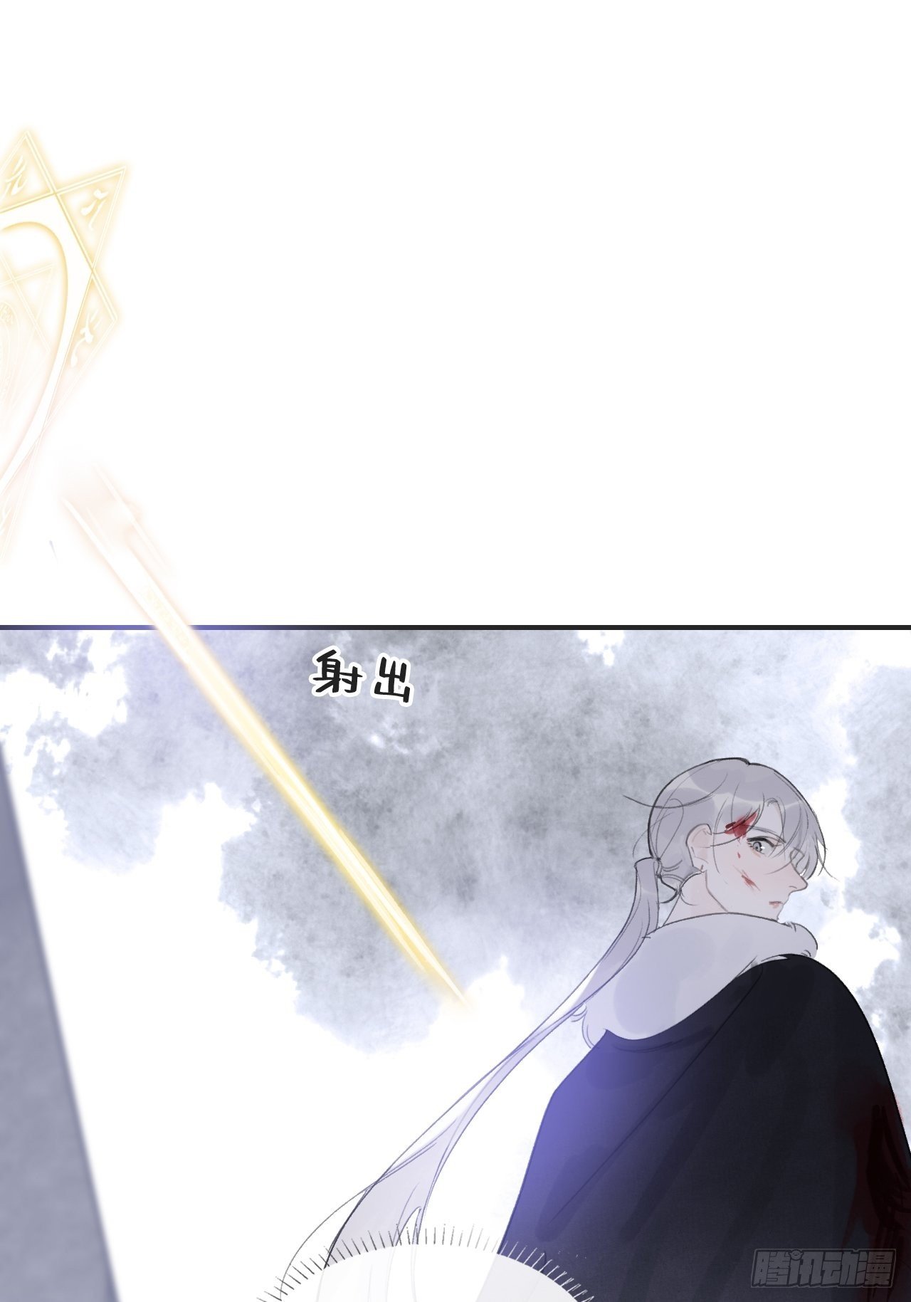 一骗丹心韩漫全集-第三十二话-秘境内-无删减无遮挡章节图片 