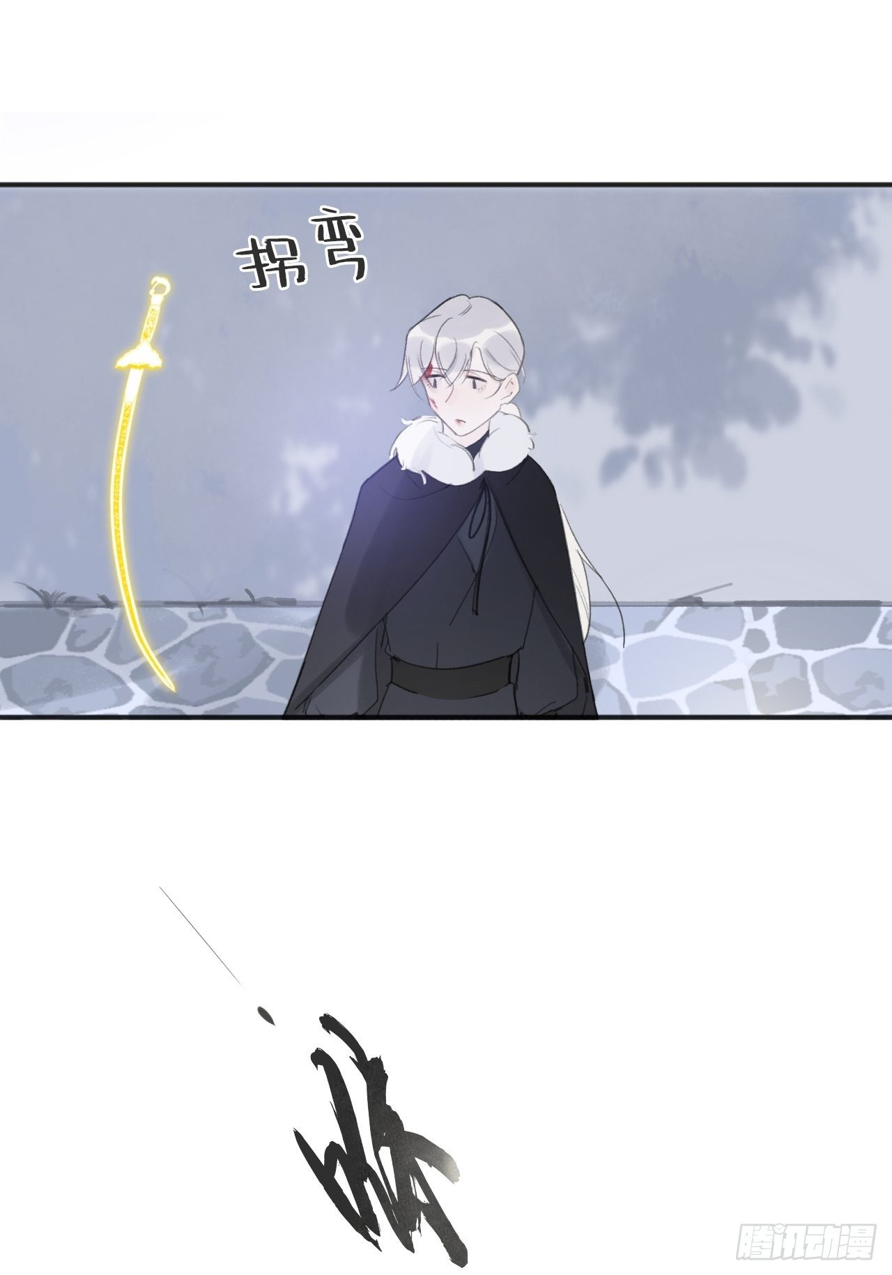 一骗丹心韩漫全集-第三十二话-秘境内-无删减无遮挡章节图片 