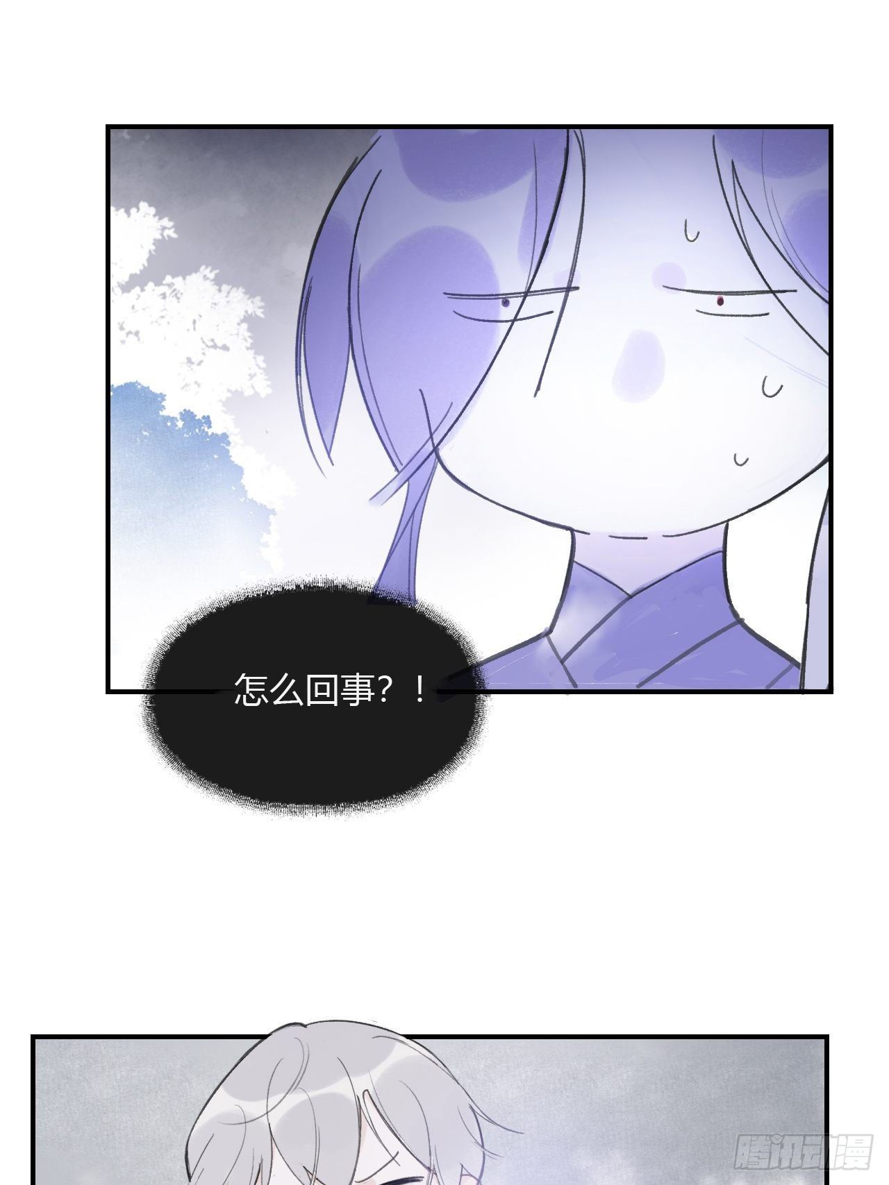 一骗丹心韩漫全集-第三十二话-秘境内-无删减无遮挡章节图片 