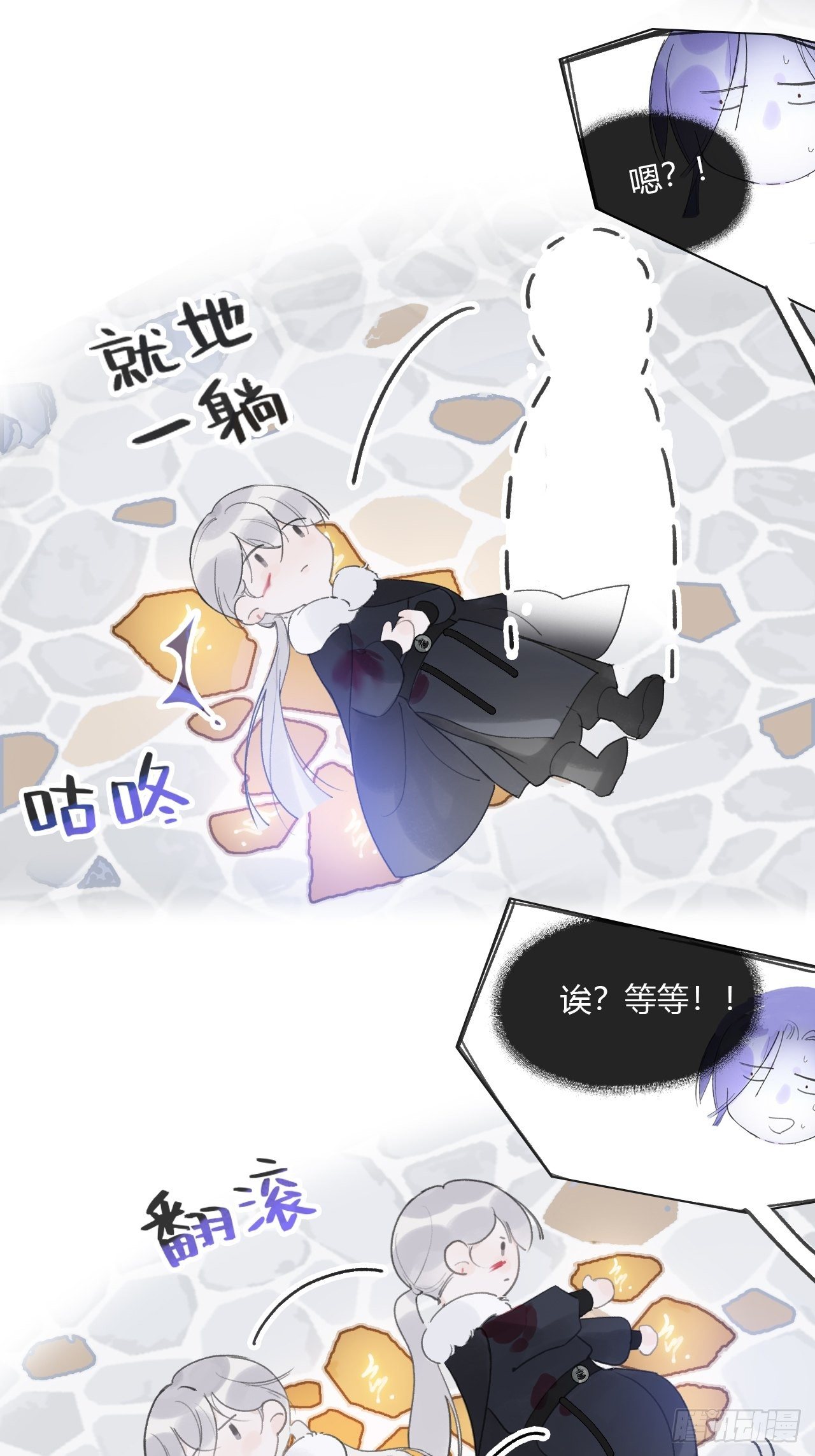 一骗丹心韩漫全集-第三十二话-秘境内-无删减无遮挡章节图片 