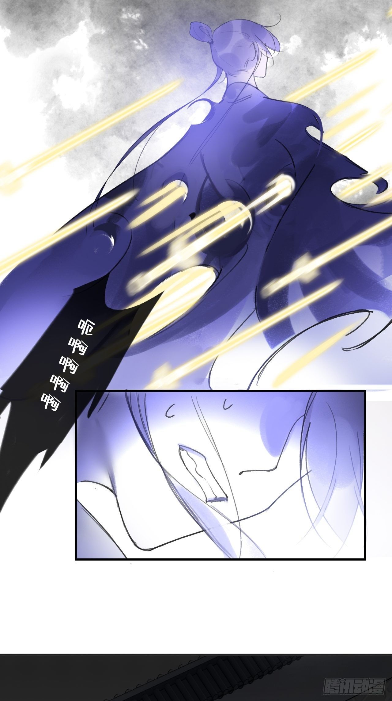 一骗丹心韩漫全集-第三十二话-秘境内-无删减无遮挡章节图片 