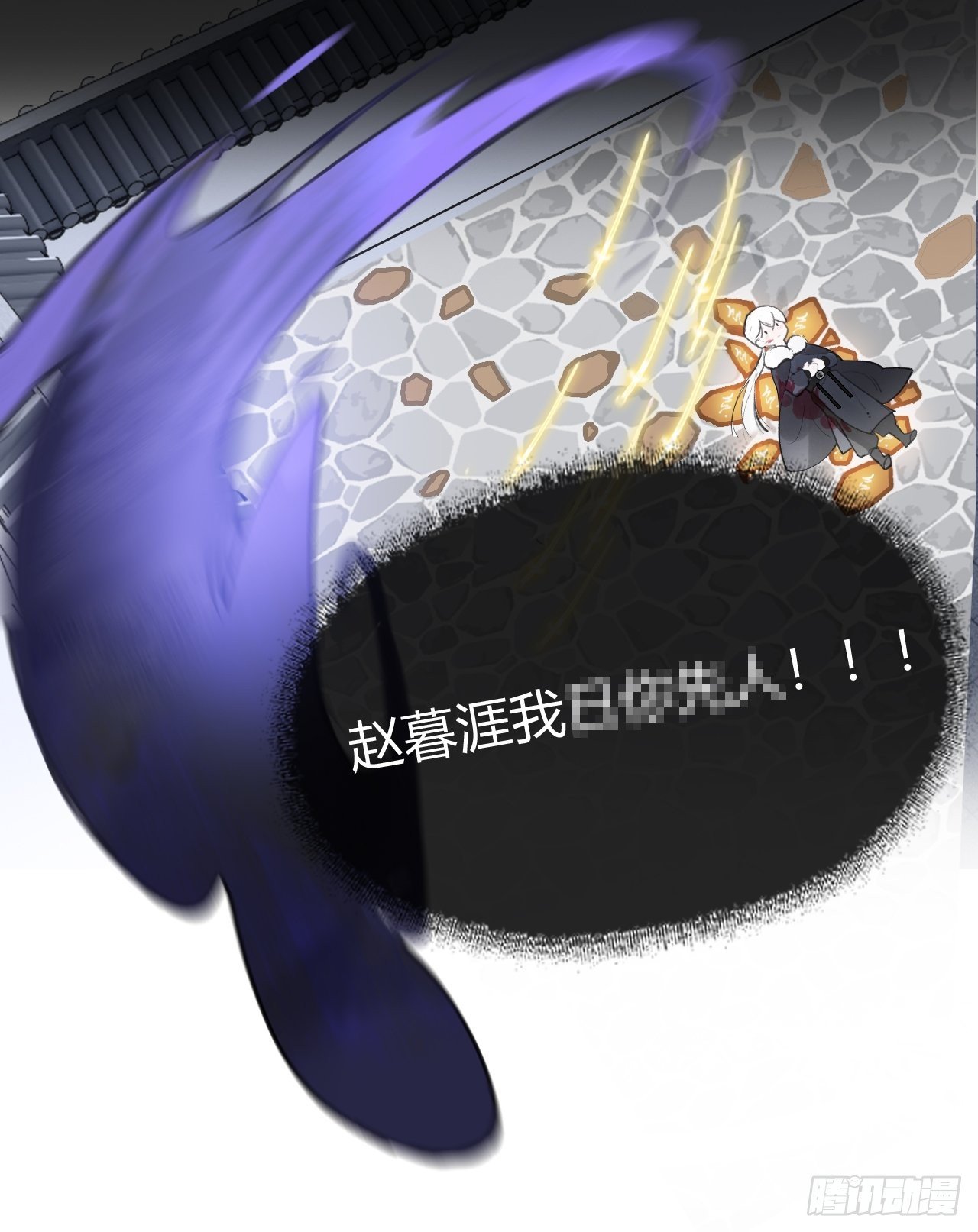 一骗丹心韩漫全集-第三十二话-秘境内-无删减无遮挡章节图片 