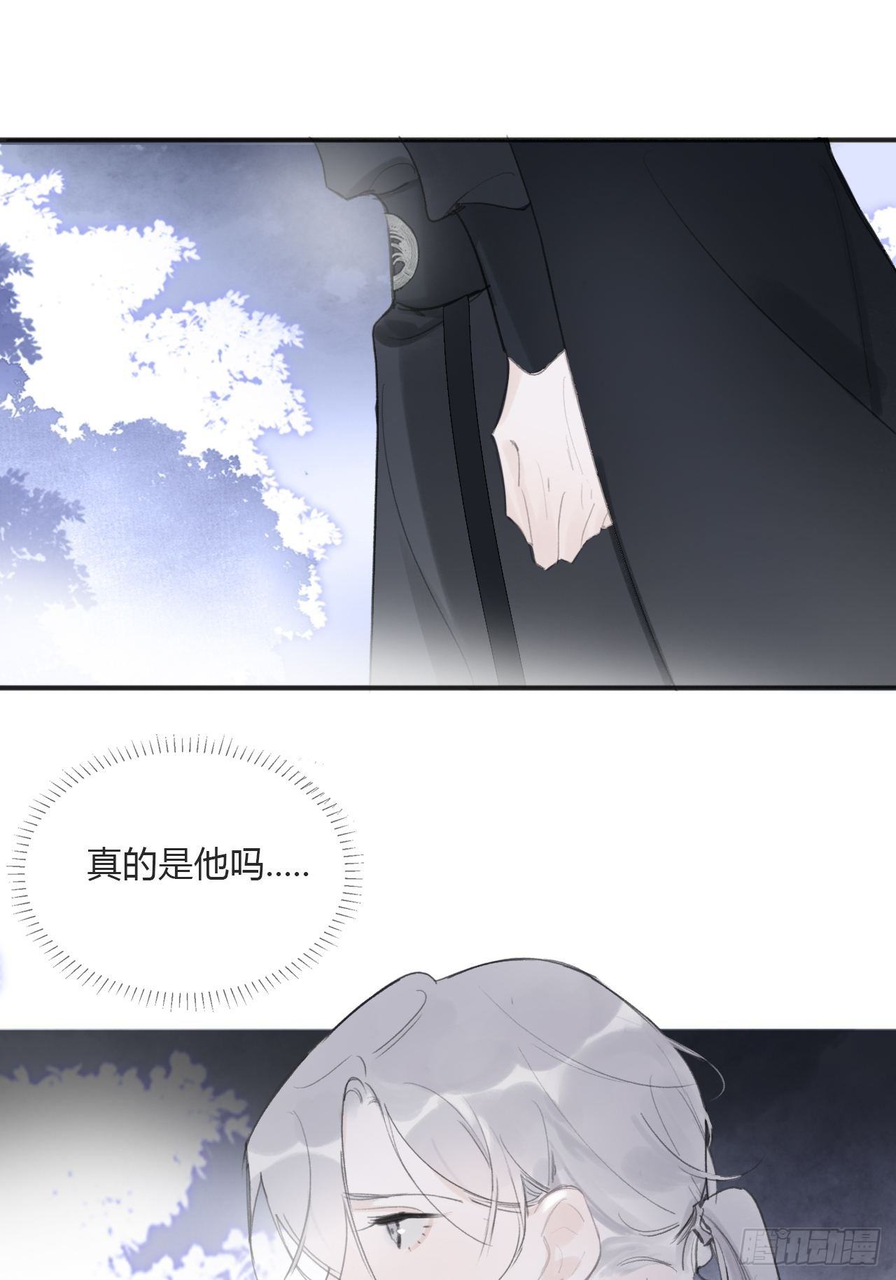一骗丹心韩漫全集-第三十二话-秘境内-无删减无遮挡章节图片 