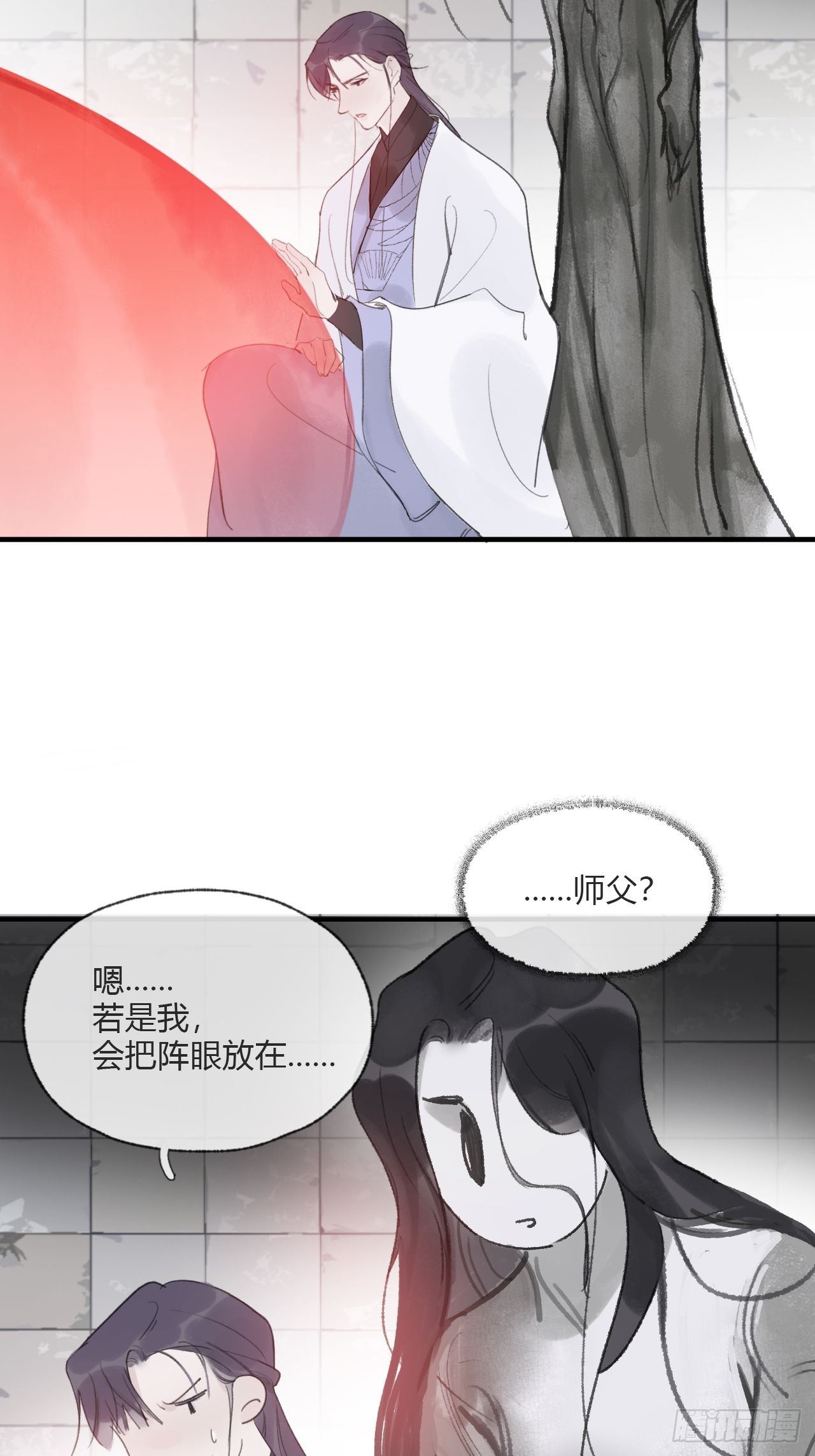 一骗丹心韩漫全集-第三十二话-秘境内-无删减无遮挡章节图片 