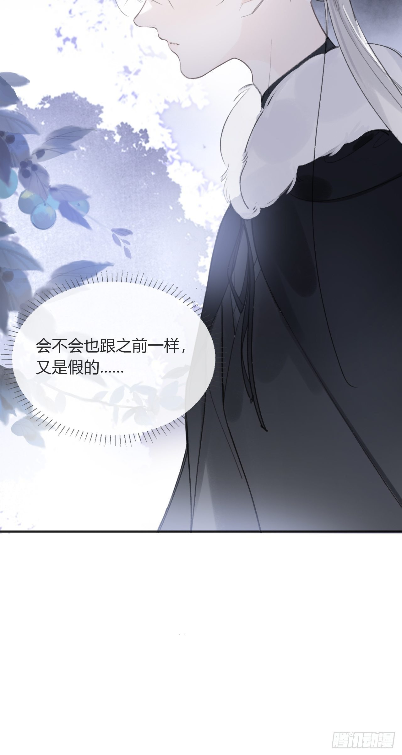 一骗丹心韩漫全集-第三十二话-秘境内-无删减无遮挡章节图片 