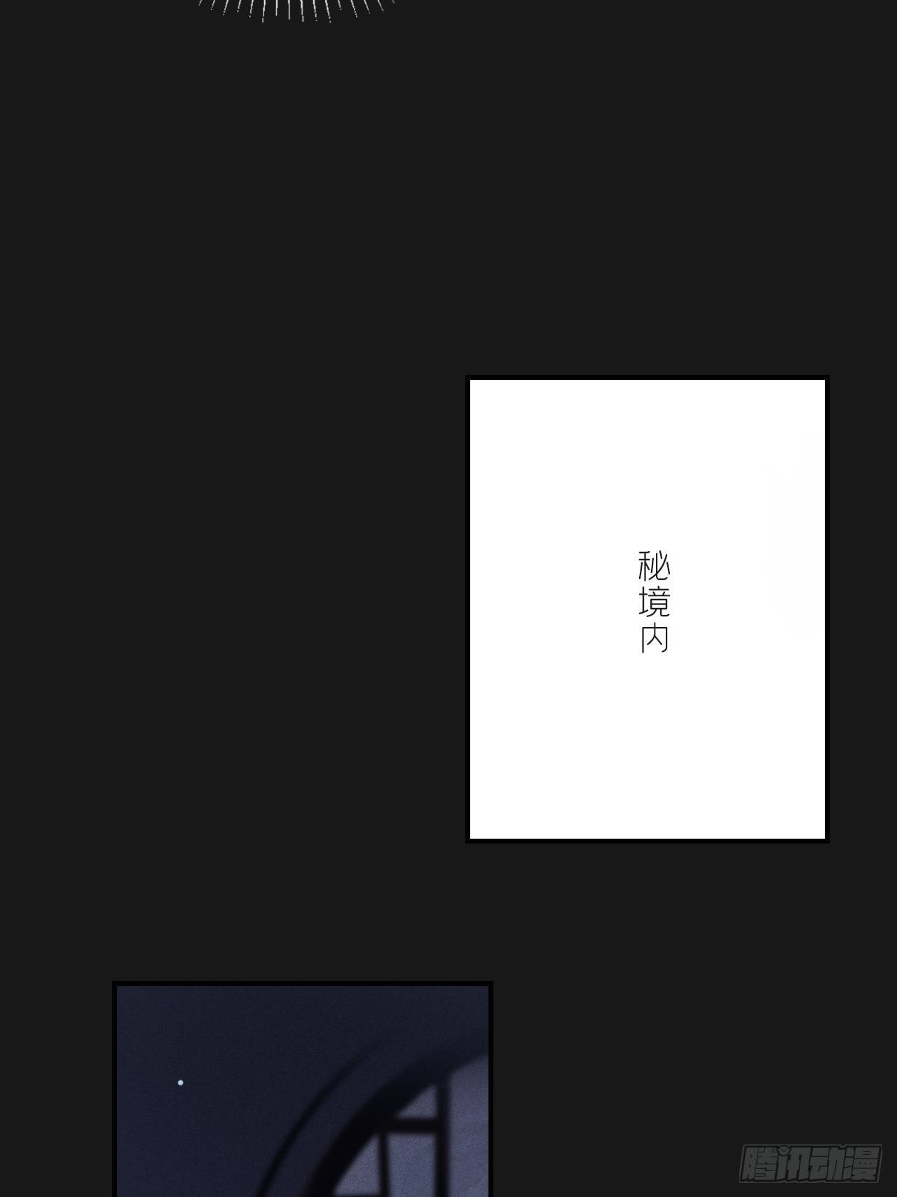 一骗丹心韩漫全集-三十三话-不作答-无删减无遮挡章节图片 