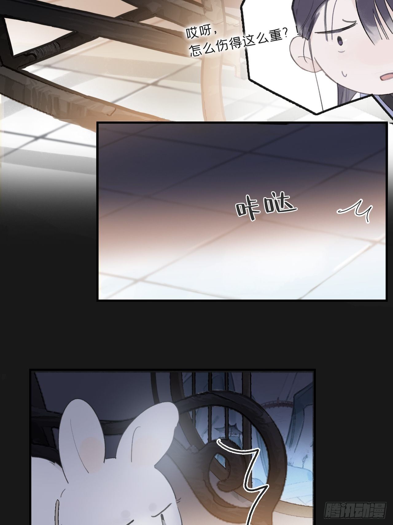 一骗丹心韩漫全集-三十三话-不作答-无删减无遮挡章节图片 