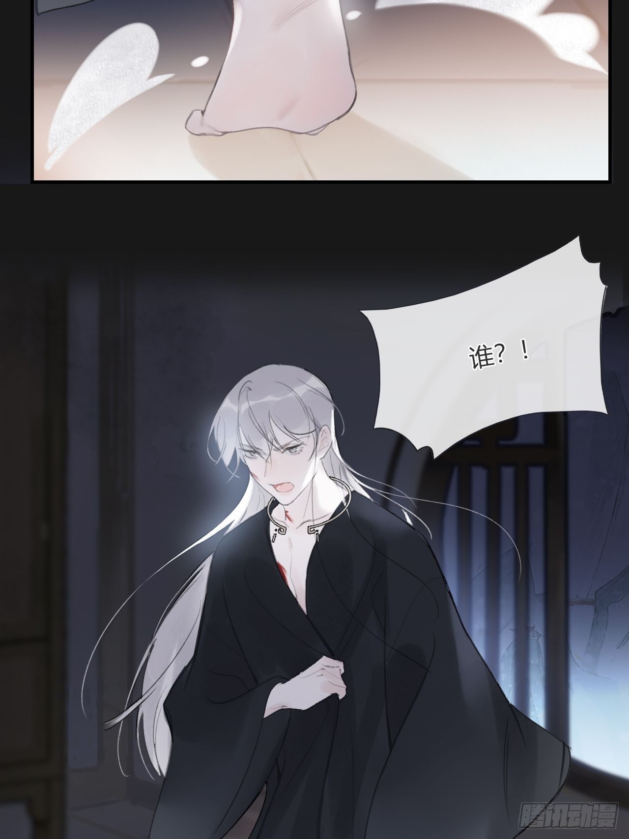 一骗丹心韩漫全集-三十三话-不作答-无删减无遮挡章节图片 