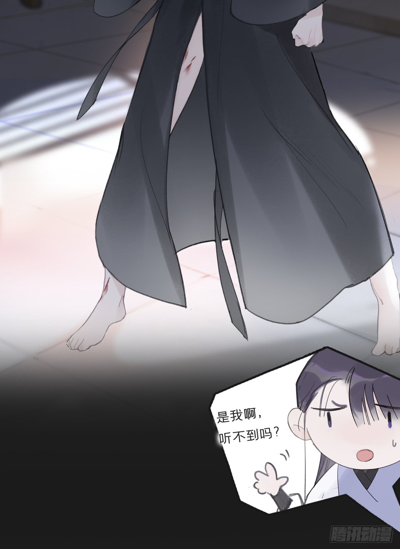 一骗丹心韩漫全集-三十三话-不作答-无删减无遮挡章节图片 