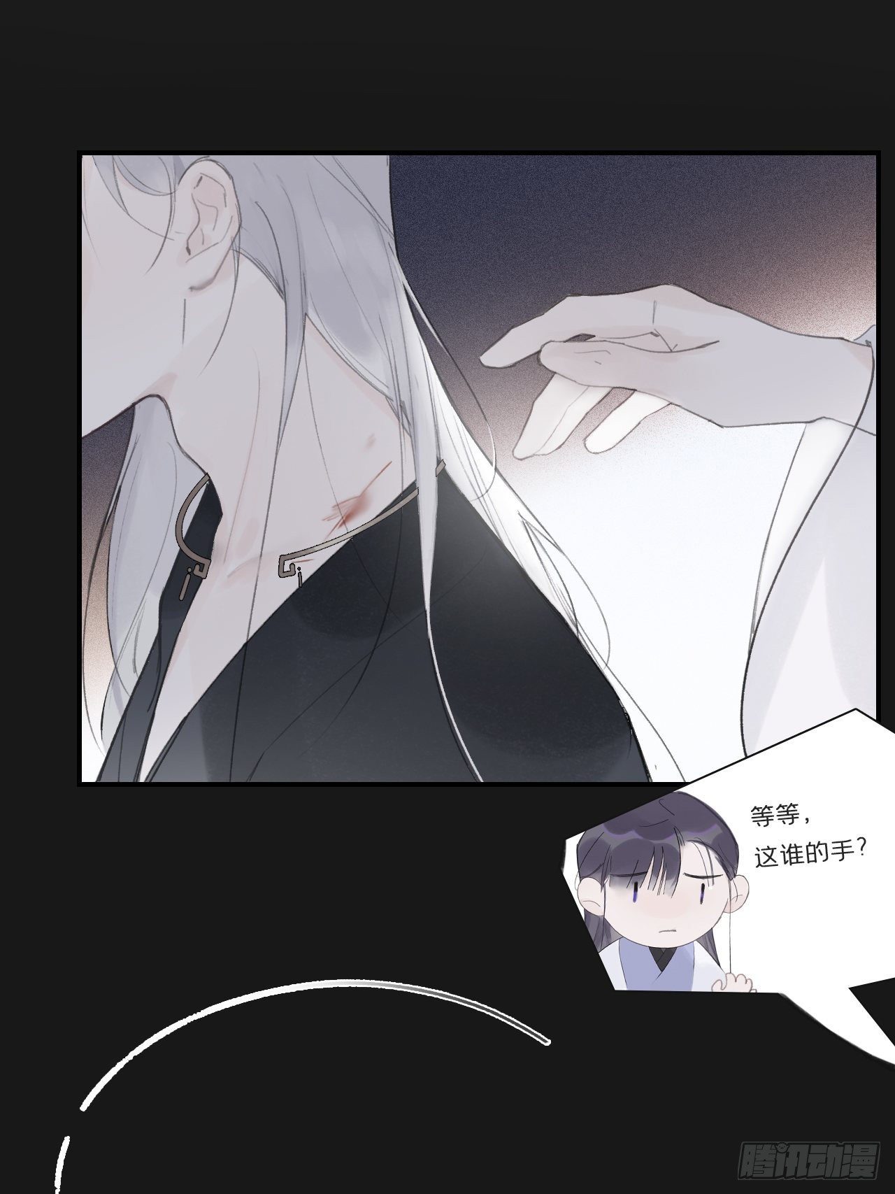 一骗丹心韩漫全集-三十三话-不作答-无删减无遮挡章节图片 