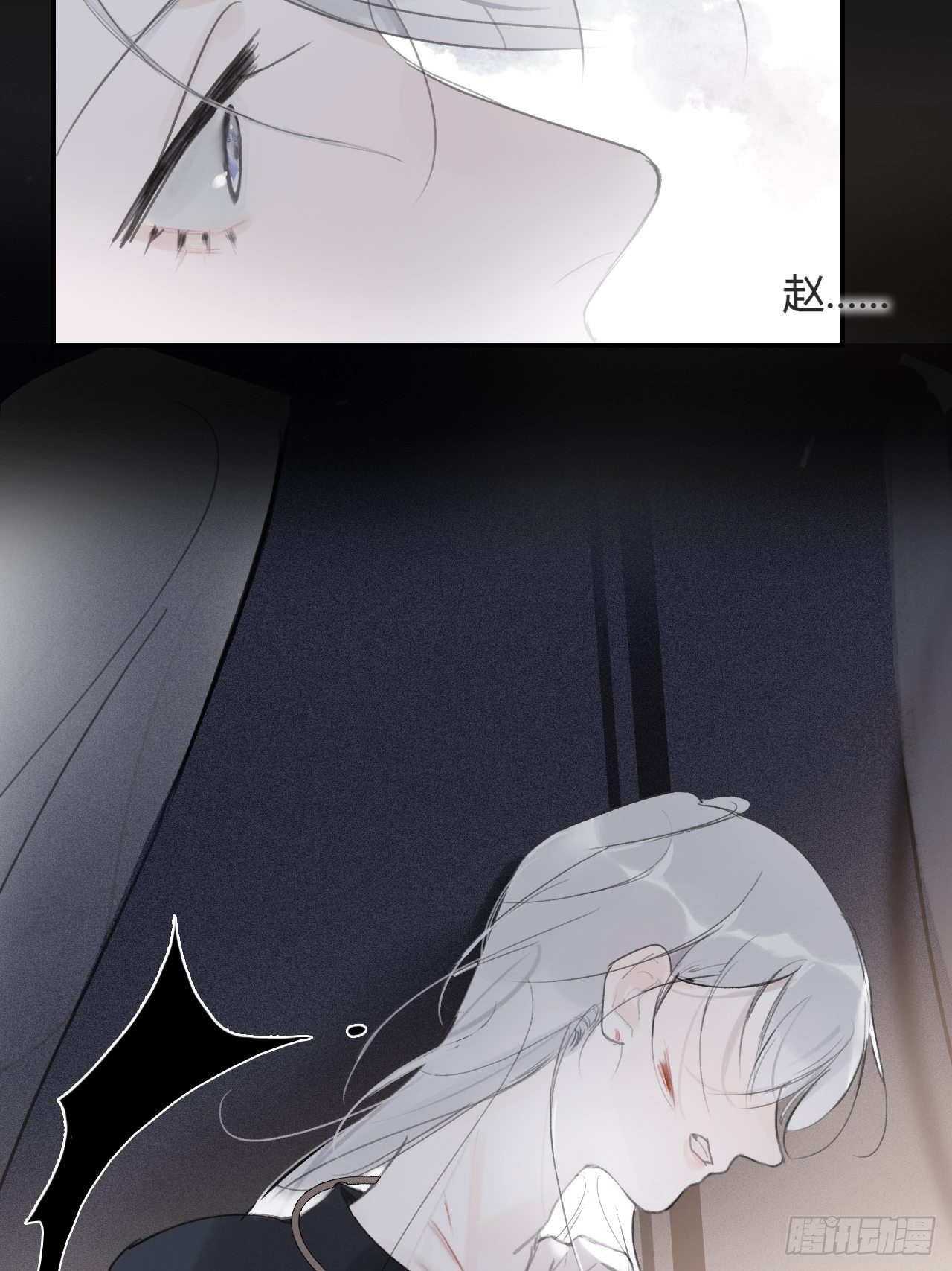 一骗丹心韩漫全集-三十三话-不作答-无删减无遮挡章节图片 