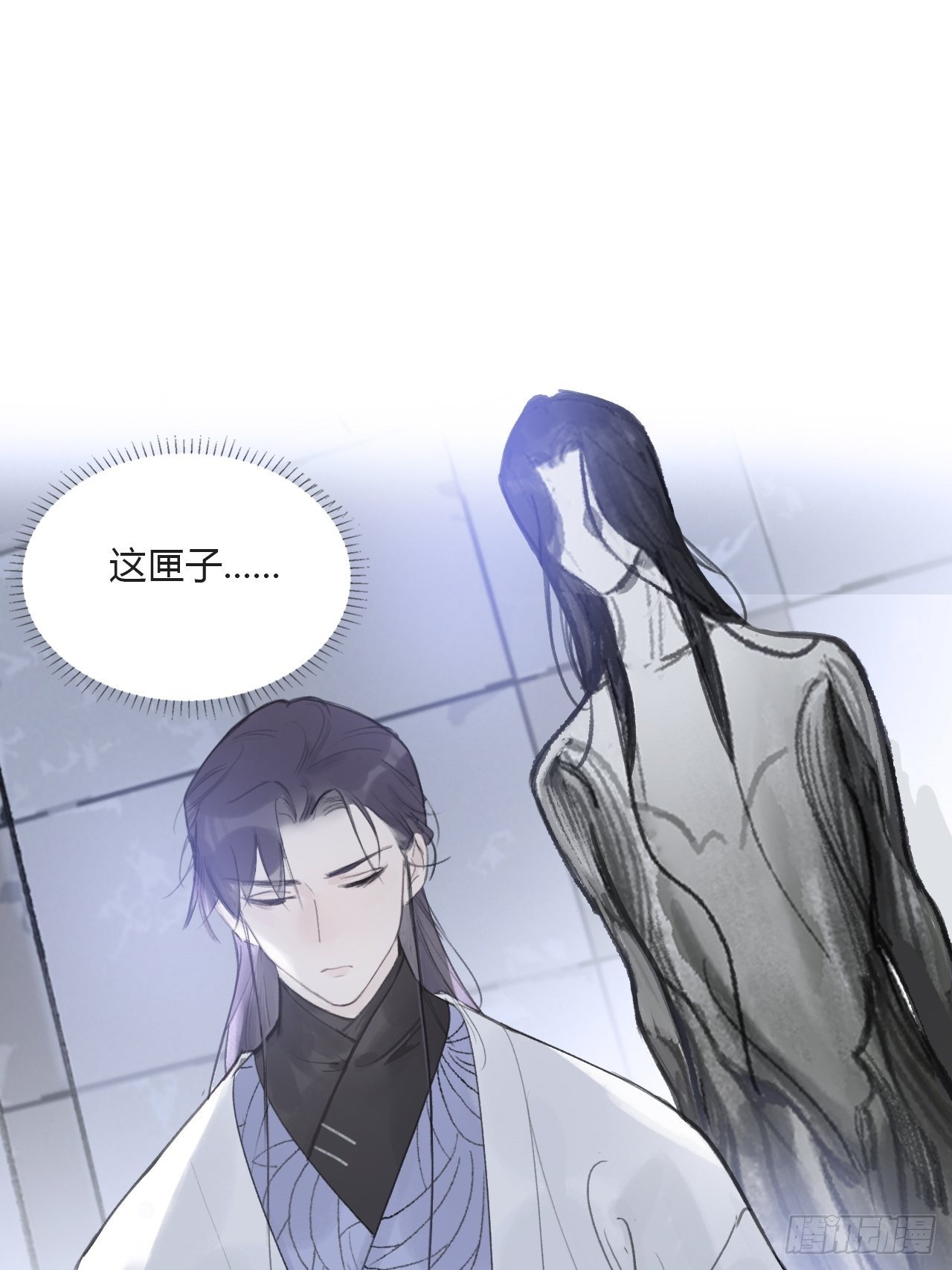 一骗丹心韩漫全集-三十三话-不作答-无删减无遮挡章节图片 