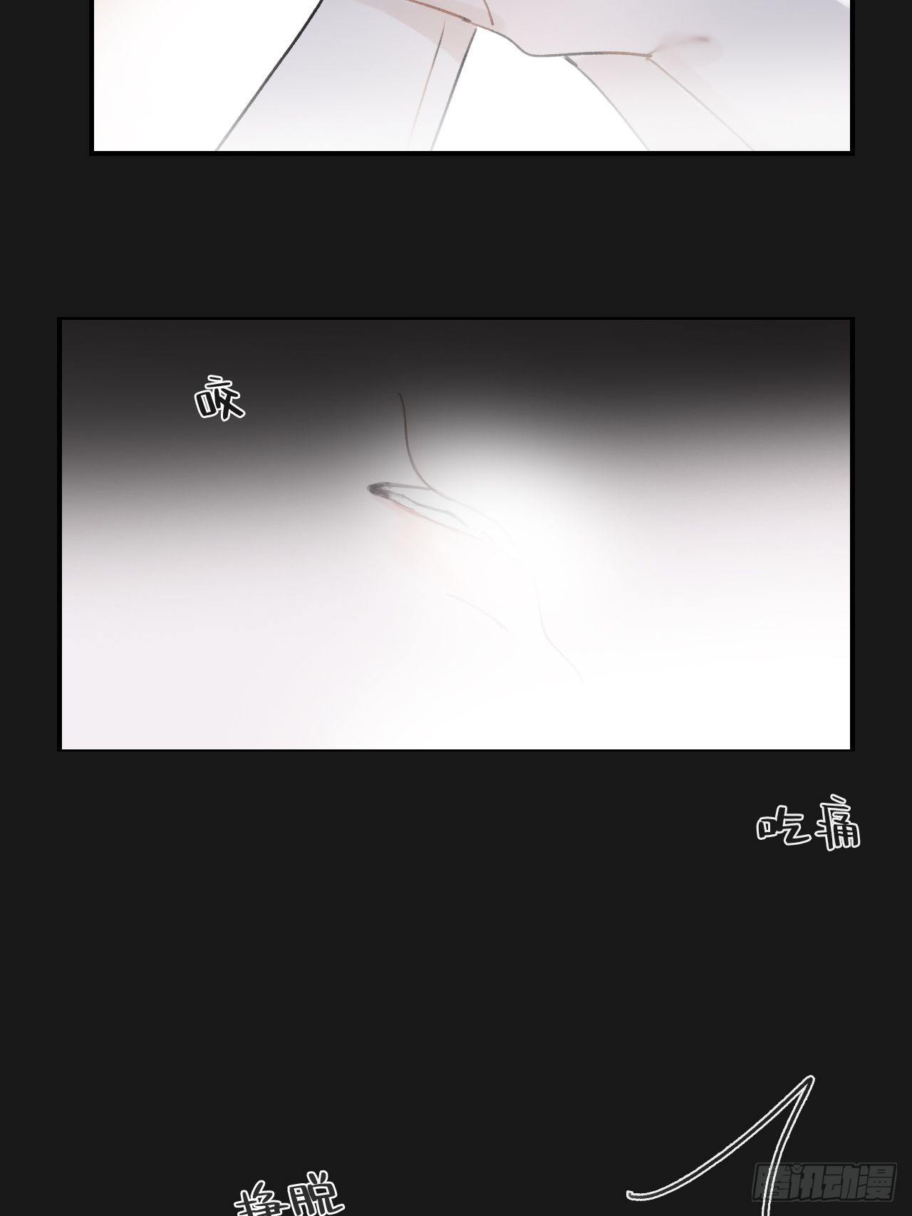 一骗丹心韩漫全集-三十三话-不作答-无删减无遮挡章节图片 