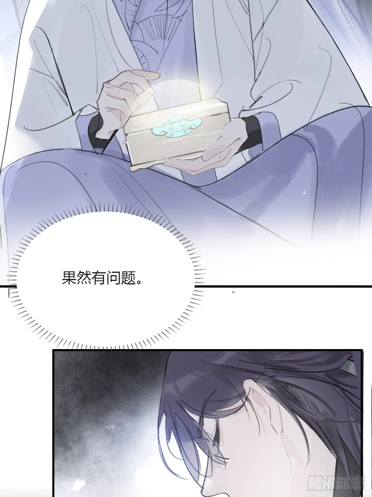 一骗丹心韩漫全集-三十三话-不作答-无删减无遮挡章节图片 