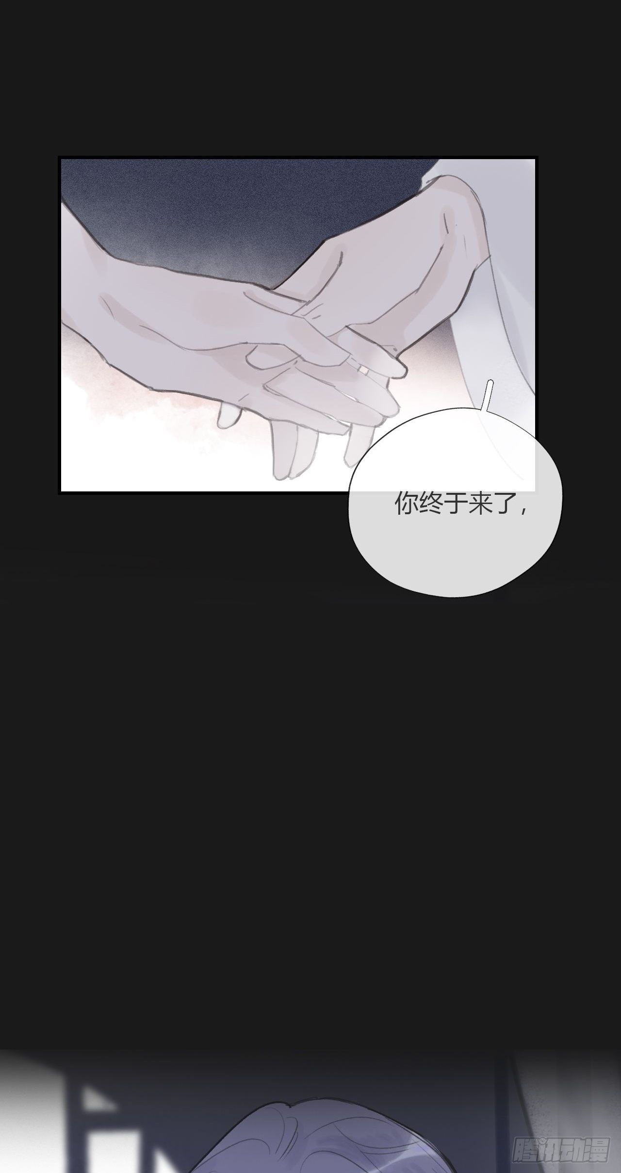 一骗丹心韩漫全集-三十三话-不作答-无删减无遮挡章节图片 