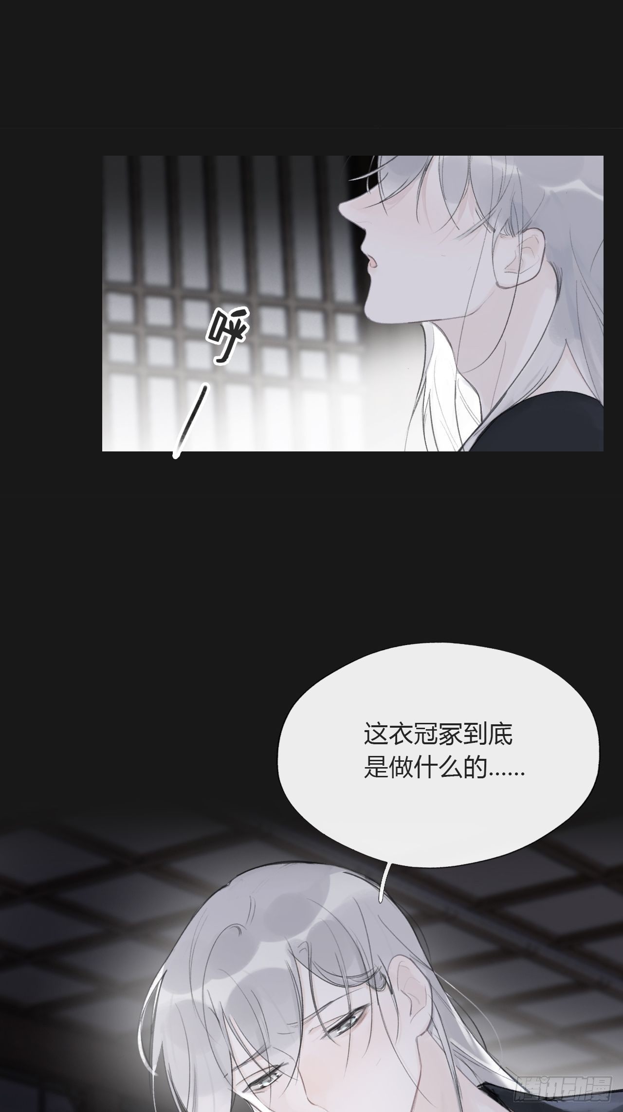 一骗丹心韩漫全集-三十四话-不作答2-无删减无遮挡章节图片 