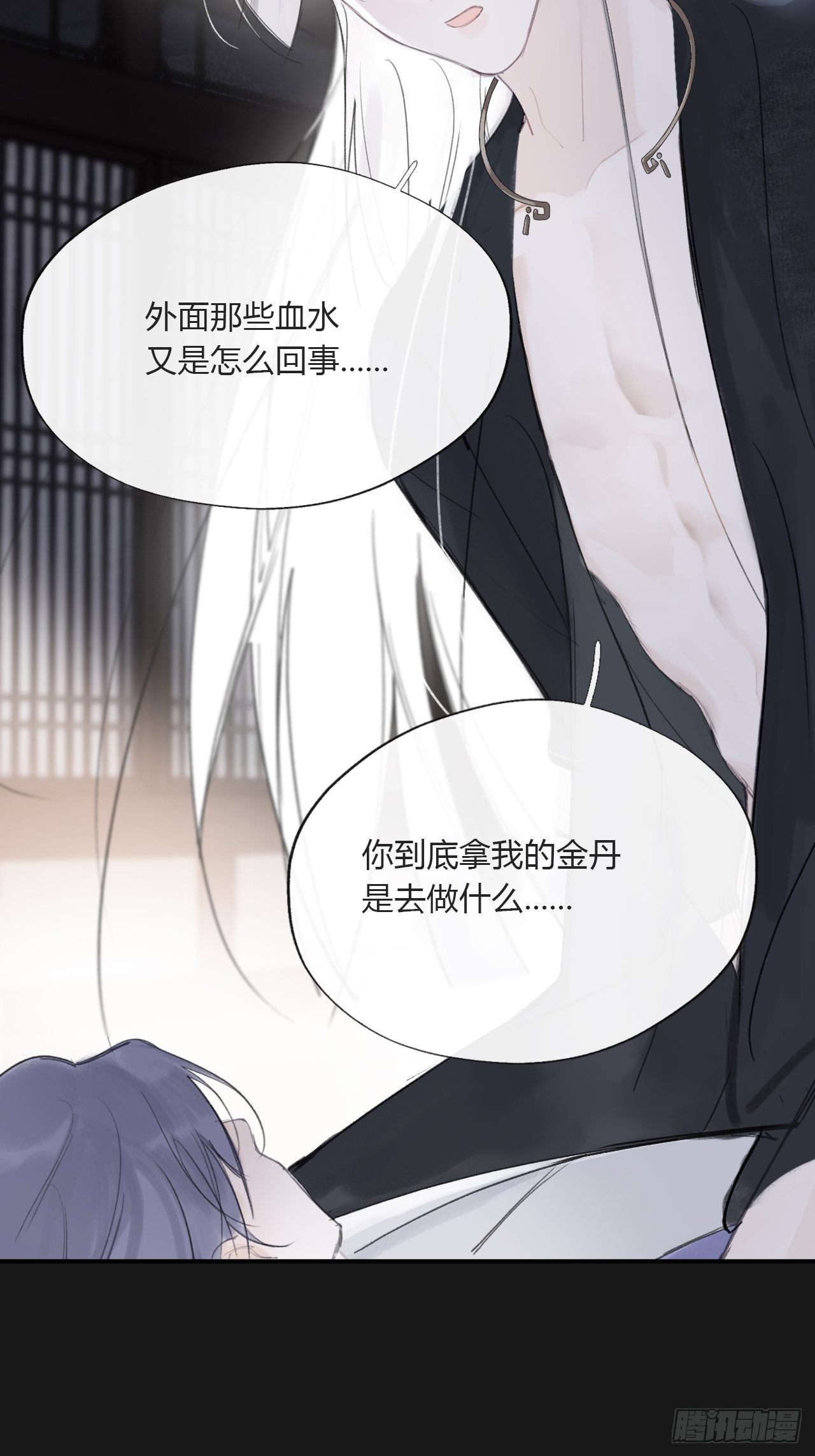 一骗丹心韩漫全集-三十四话-不作答2-无删减无遮挡章节图片 