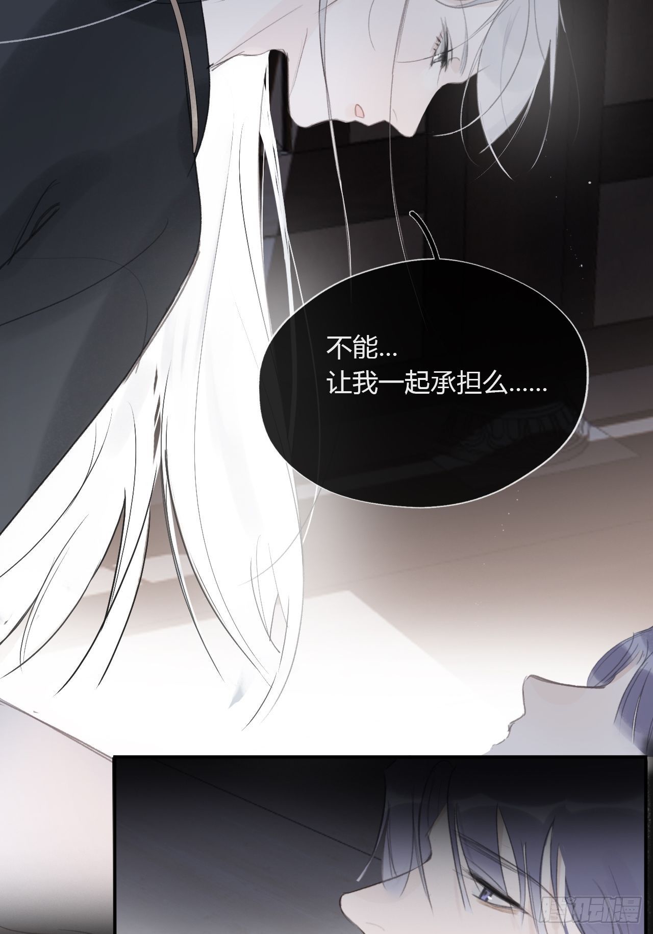 一骗丹心韩漫全集-三十四话-不作答2-无删减无遮挡章节图片 