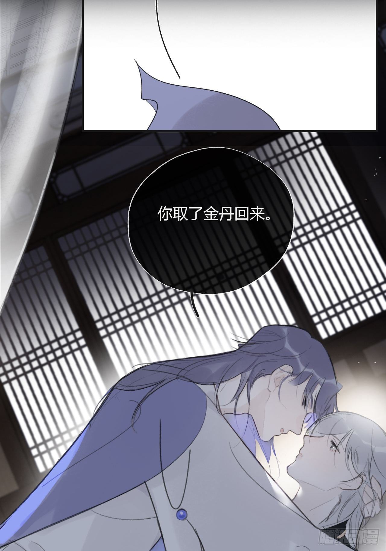 一骗丹心韩漫全集-三十四话-不作答2-无删减无遮挡章节图片 