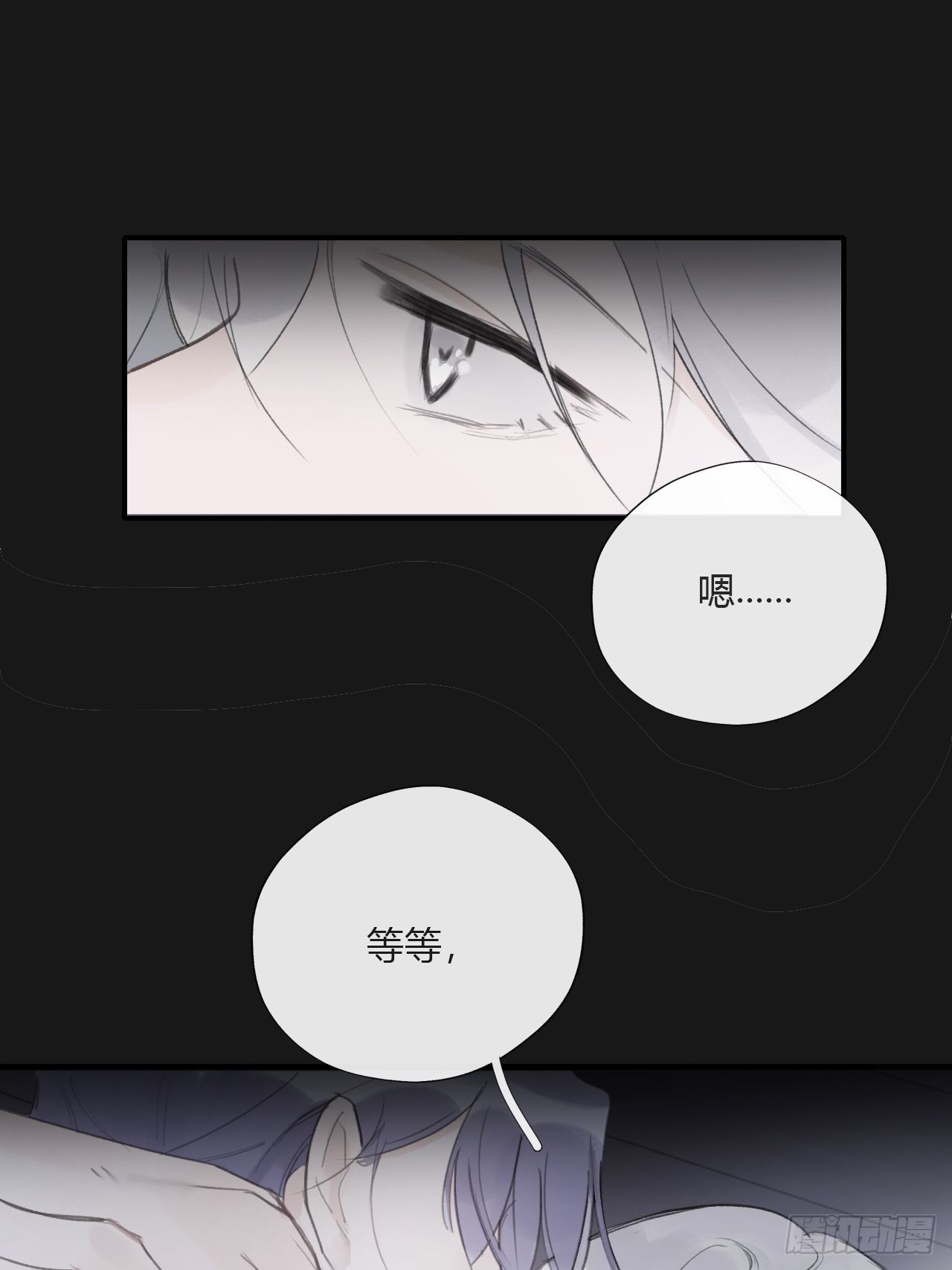 一骗丹心韩漫全集-三十四话-不作答2-无删减无遮挡章节图片 