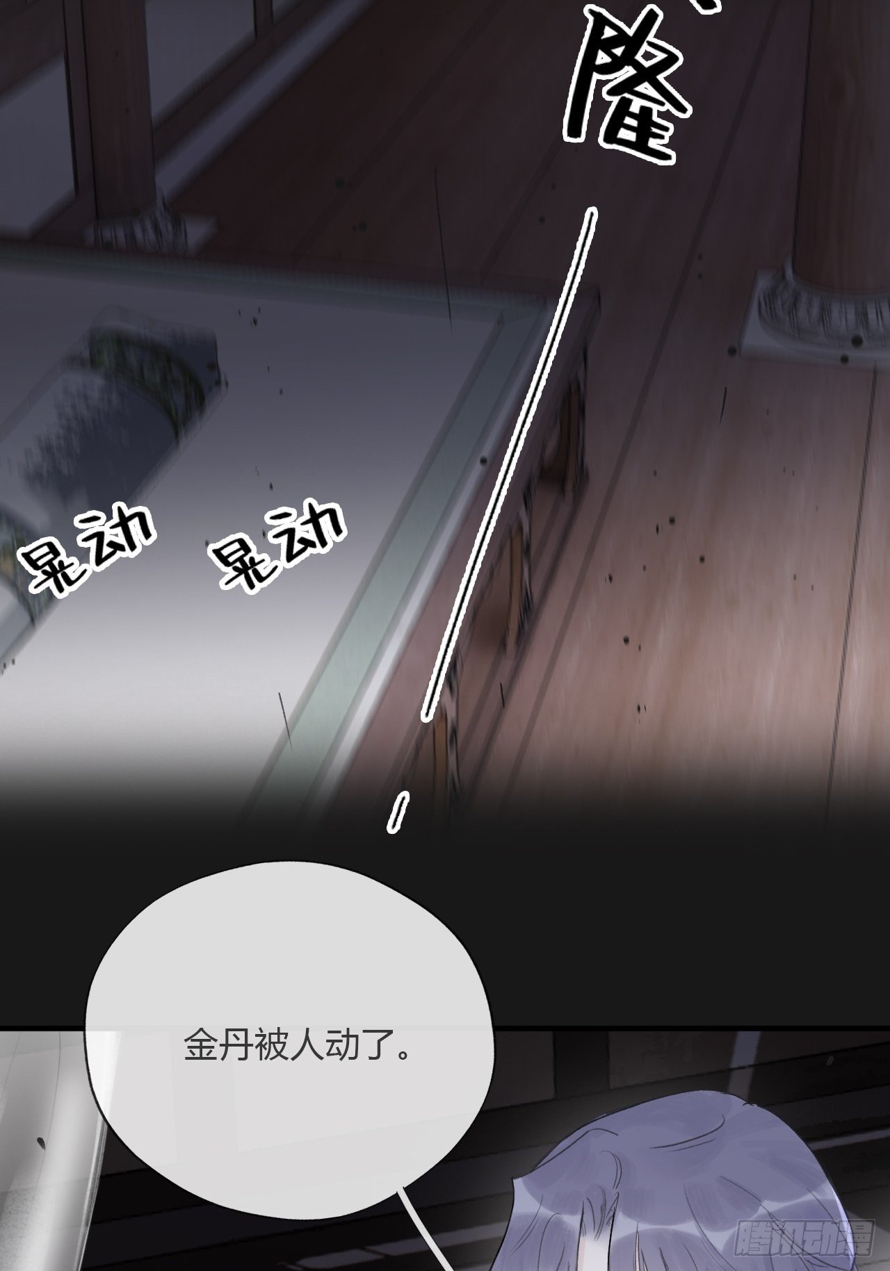 一骗丹心韩漫全集-三十四话-不作答2-无删减无遮挡章节图片 