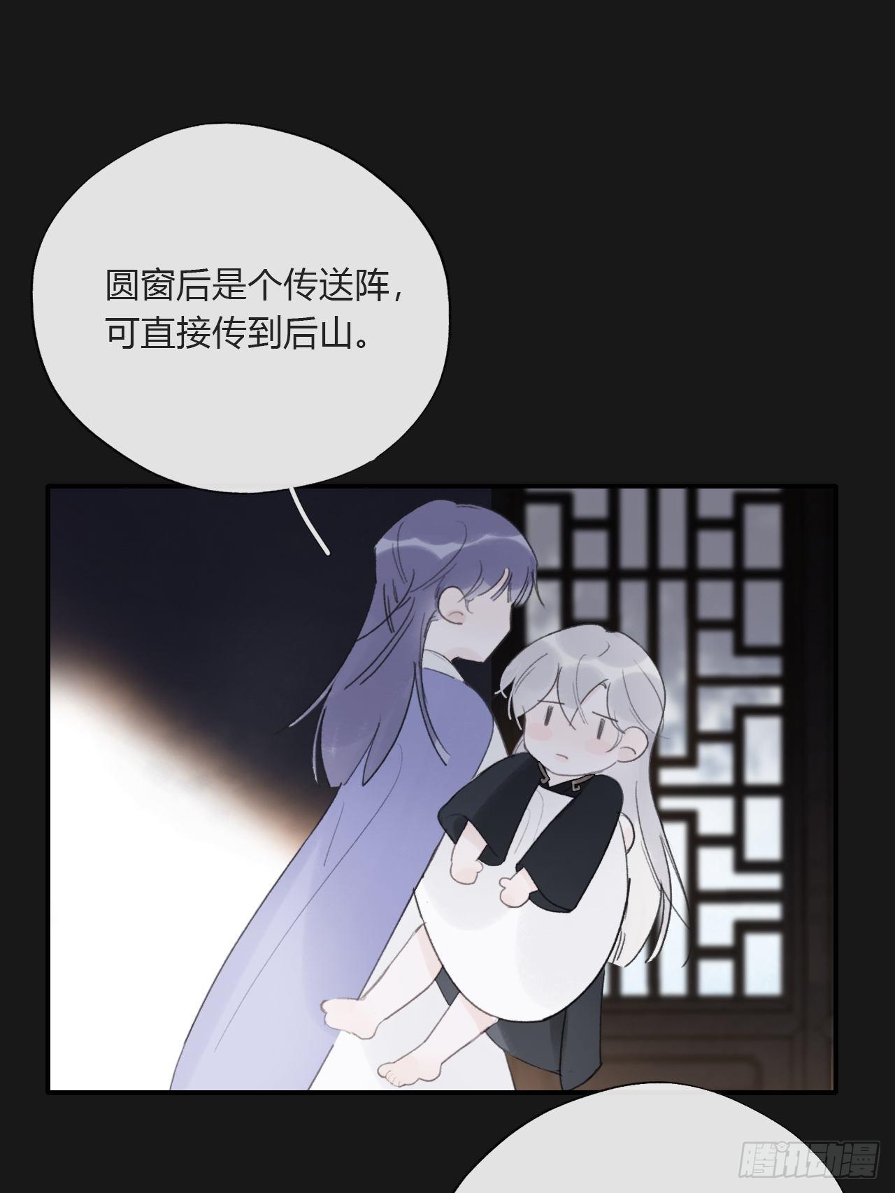 一骗丹心韩漫全集-三十四话-不作答2-无删减无遮挡章节图片 
