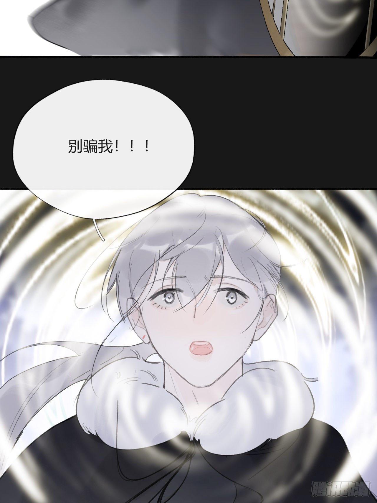 一骗丹心韩漫全集-三十四话-不作答2-无删减无遮挡章节图片 