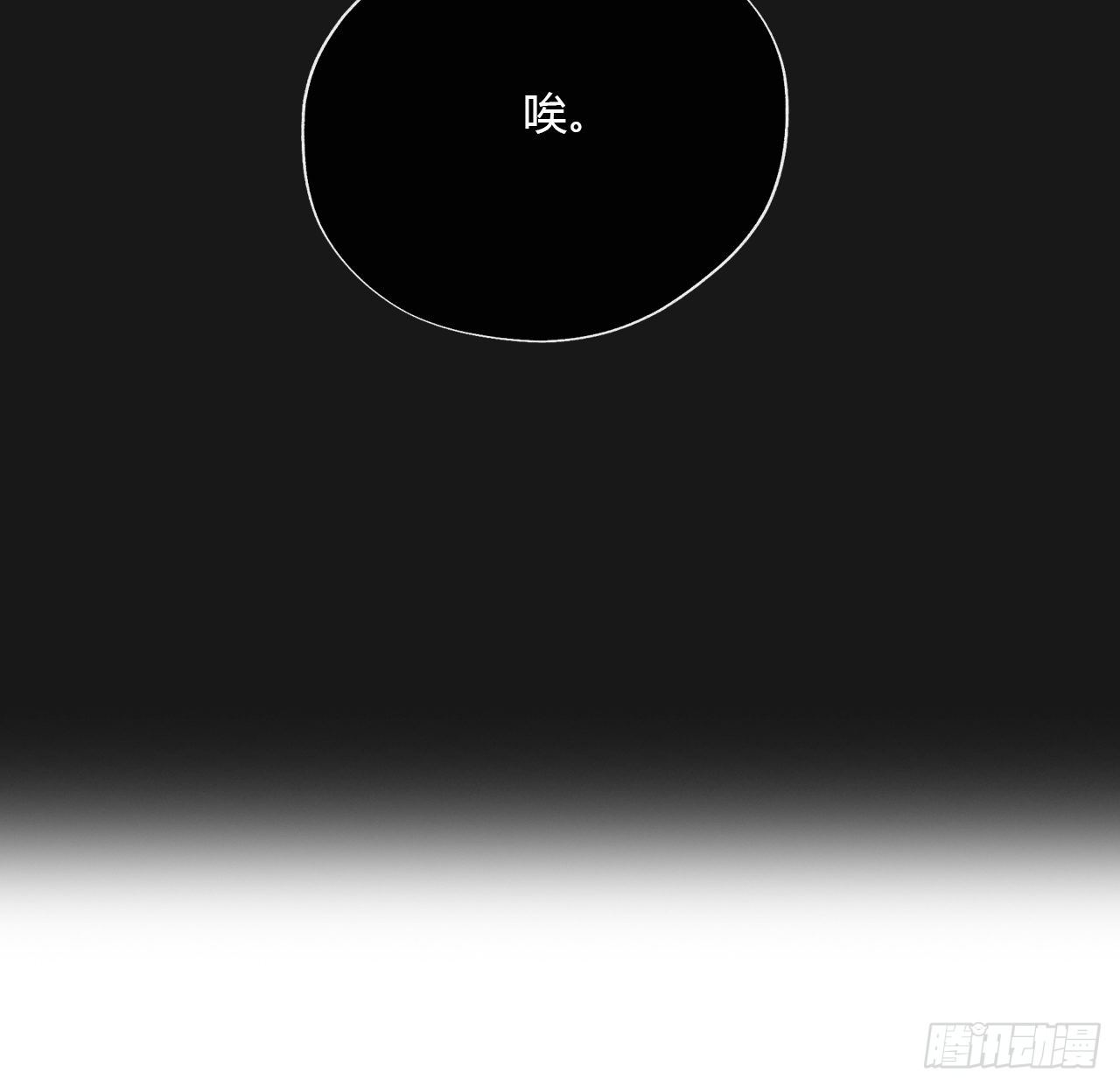 一骗丹心韩漫全集-三十四话-不作答2-无删减无遮挡章节图片 