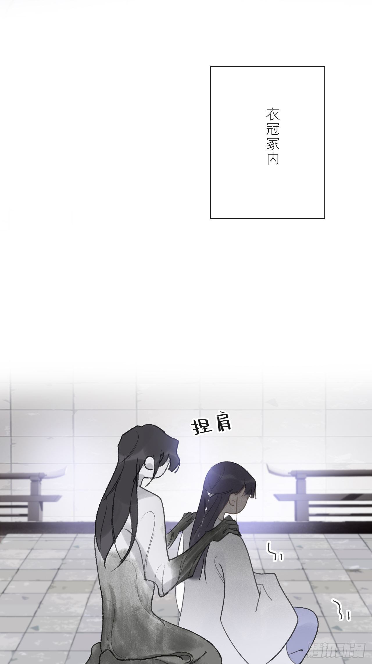 一骗丹心韩漫全集-三十四话-不作答2-无删减无遮挡章节图片 