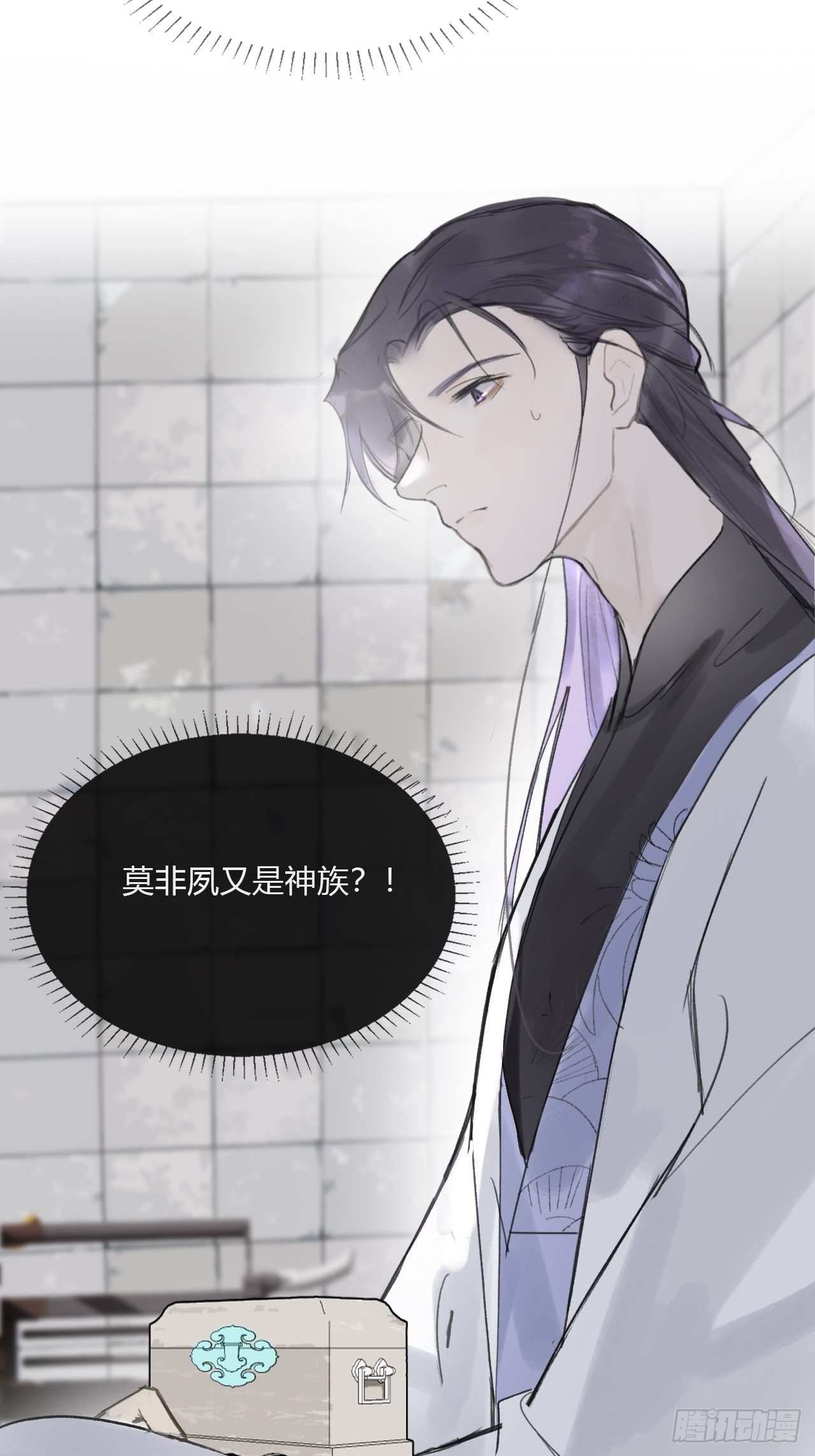 一骗丹心韩漫全集-三十四话-不作答2-无删减无遮挡章节图片 
