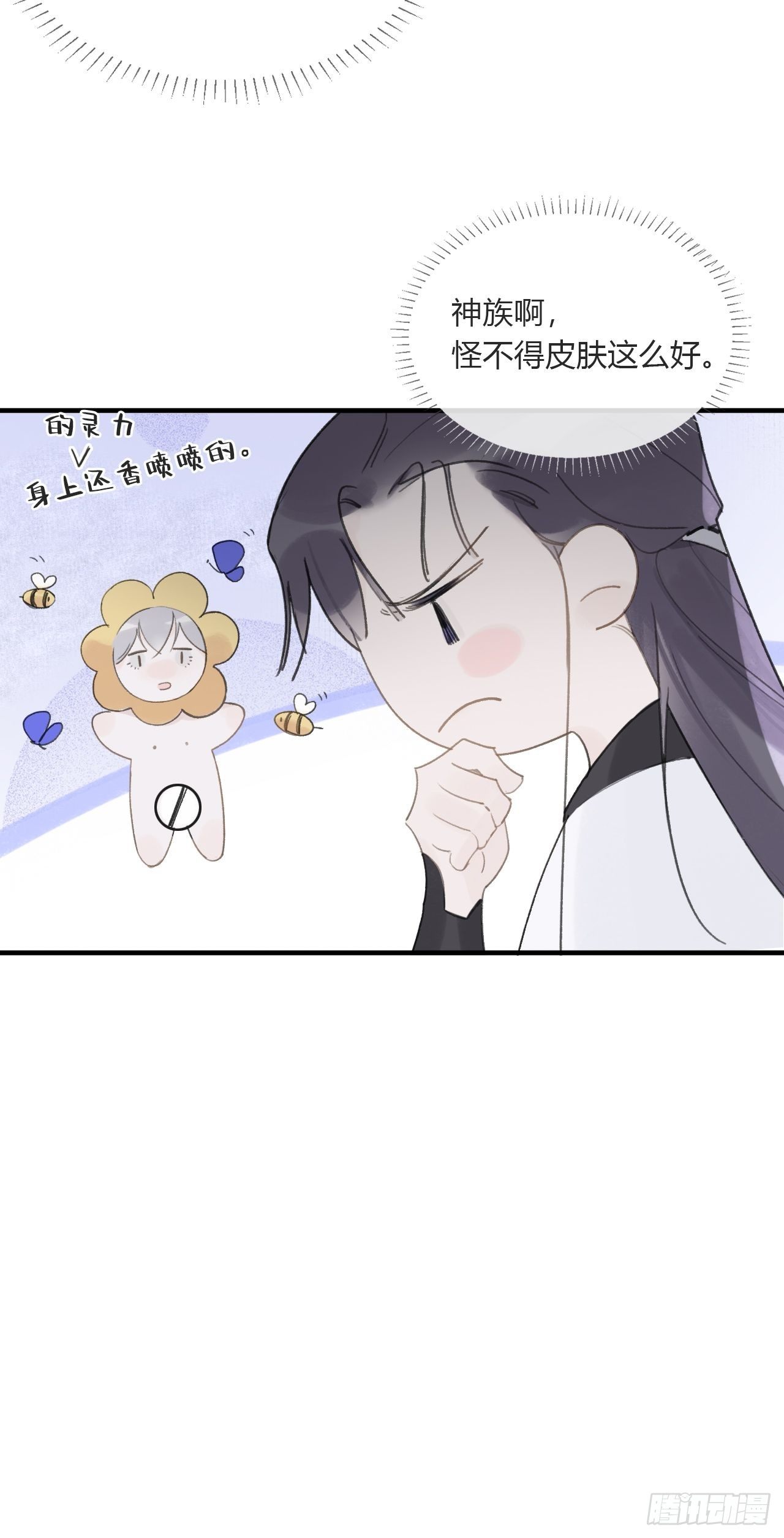 一骗丹心韩漫全集-三十四话-不作答2-无删减无遮挡章节图片 
