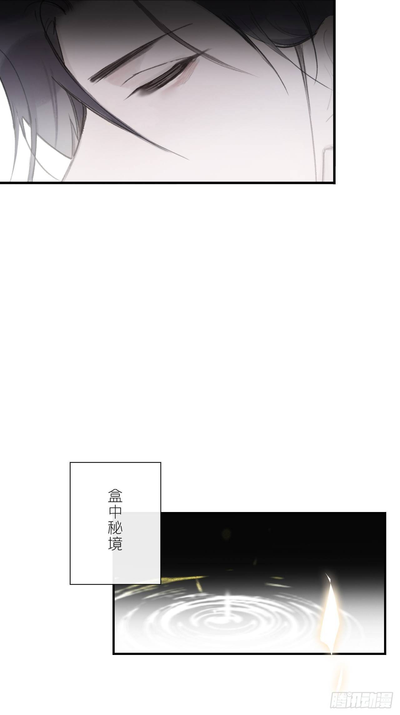 一骗丹心韩漫全集-三十四话-不作答2-无删减无遮挡章节图片 