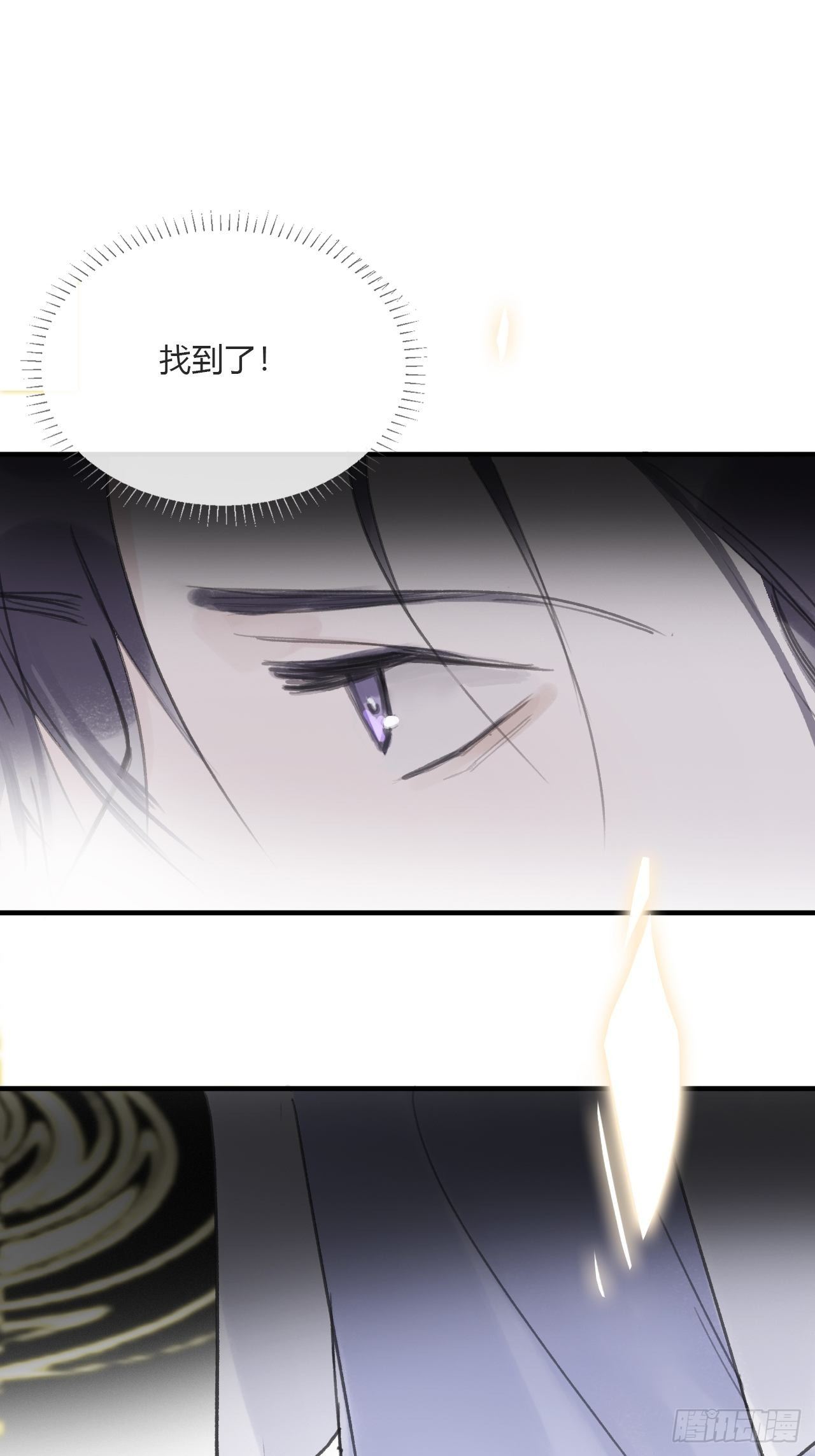 一骗丹心韩漫全集-三十四话-不作答2-无删减无遮挡章节图片 