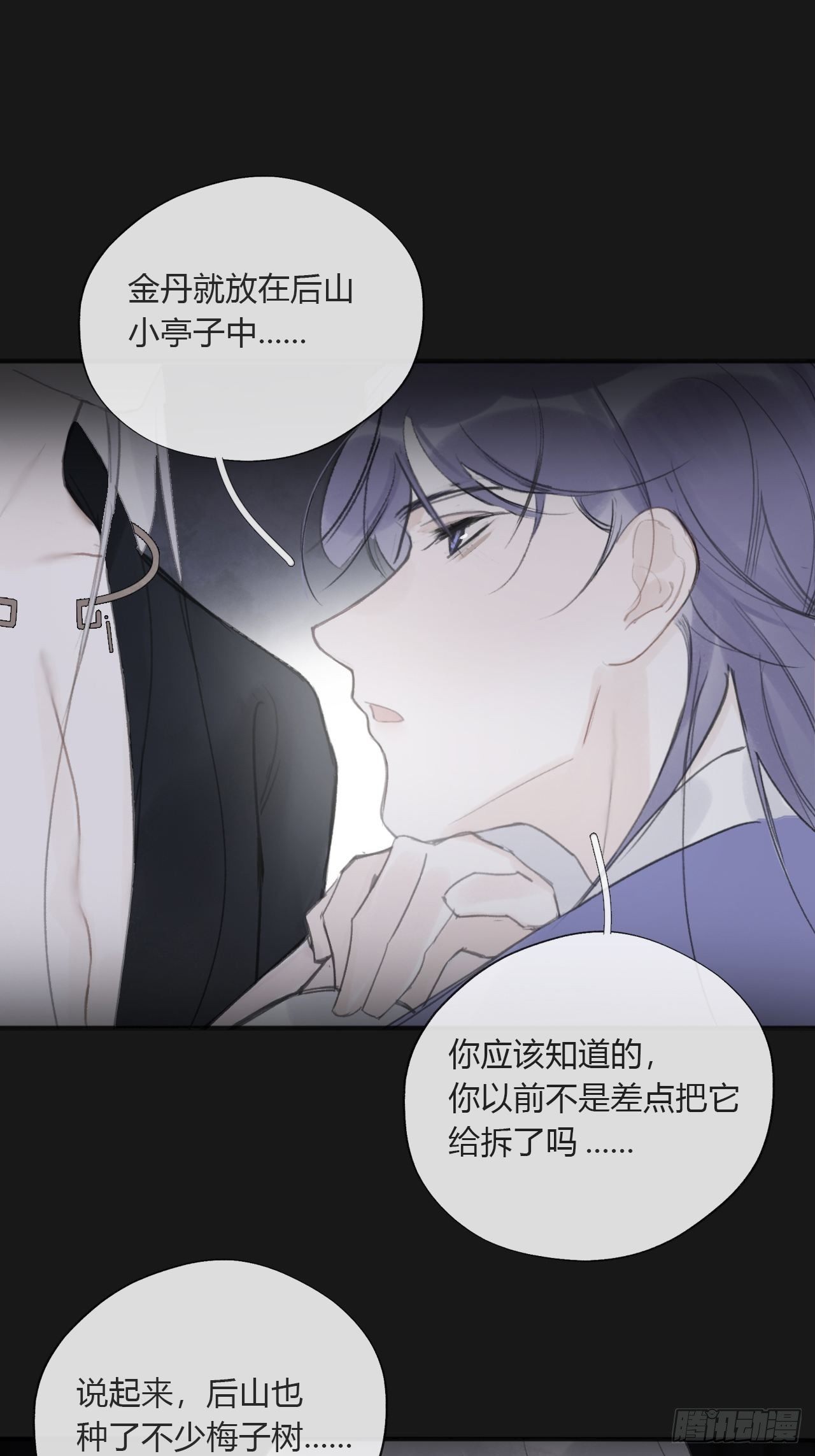 一骗丹心韩漫全集-三十四话-不作答2-无删减无遮挡章节图片 