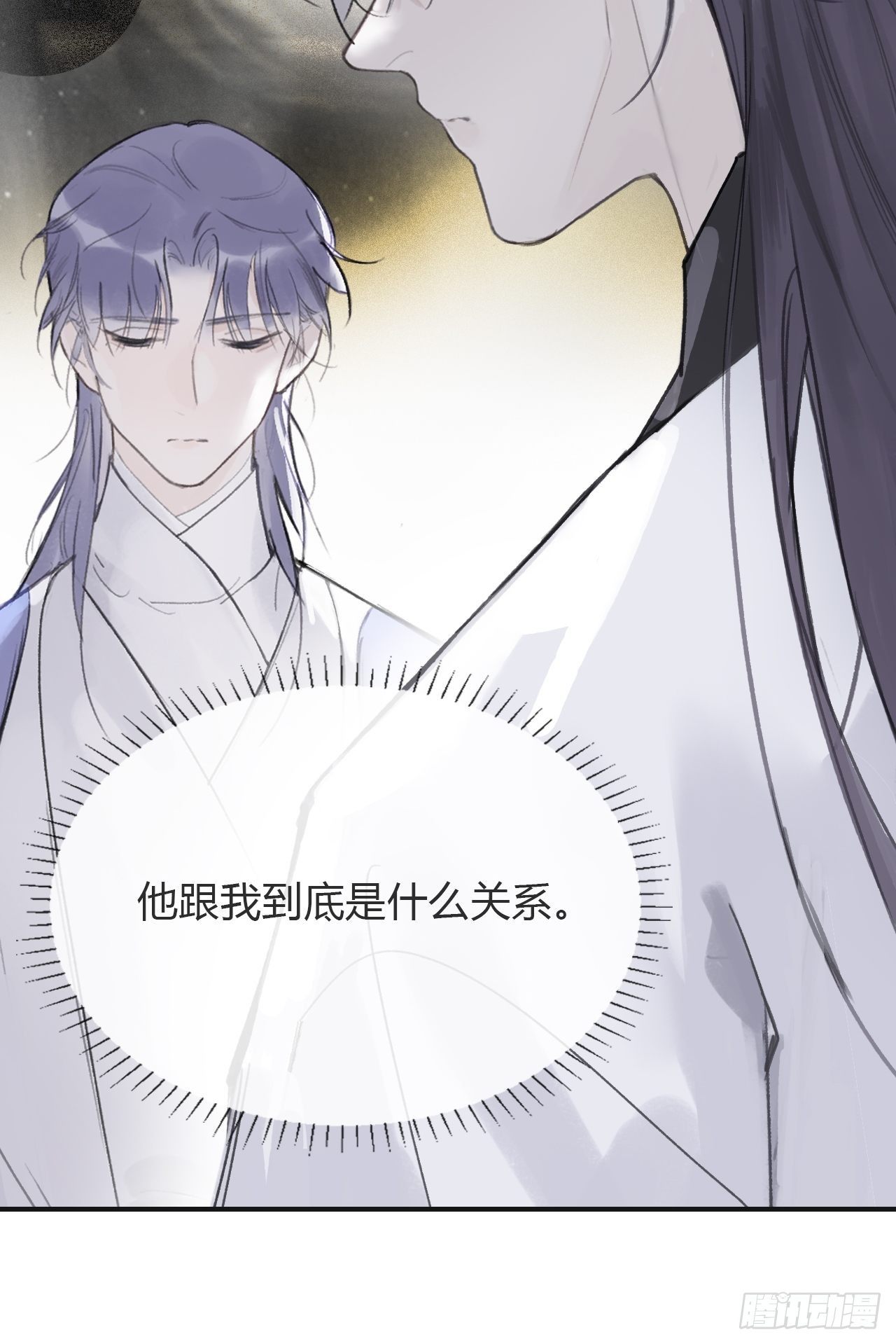 一骗丹心韩漫全集-三十五话-少年事-无删减无遮挡章节图片 