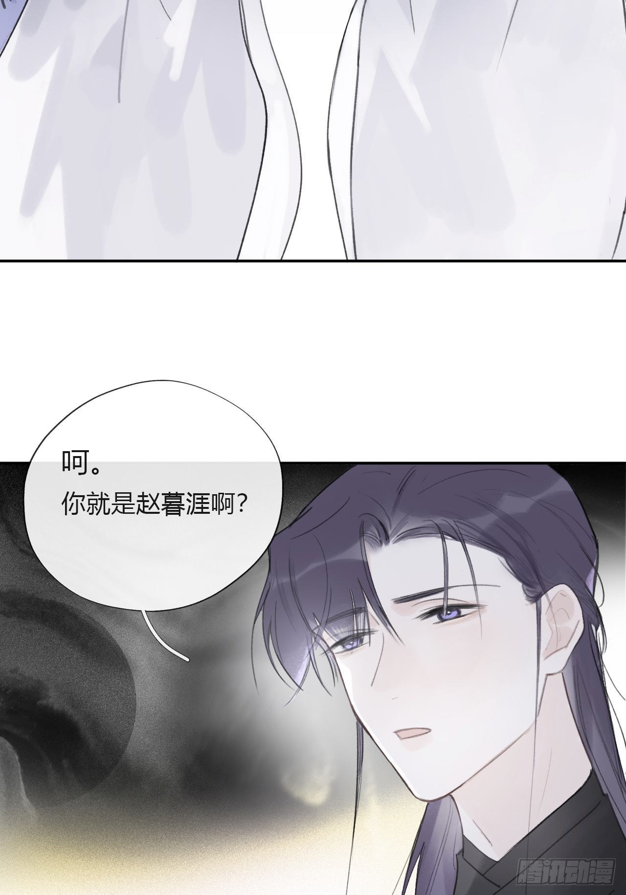 一骗丹心韩漫全集-三十五话-少年事-无删减无遮挡章节图片 