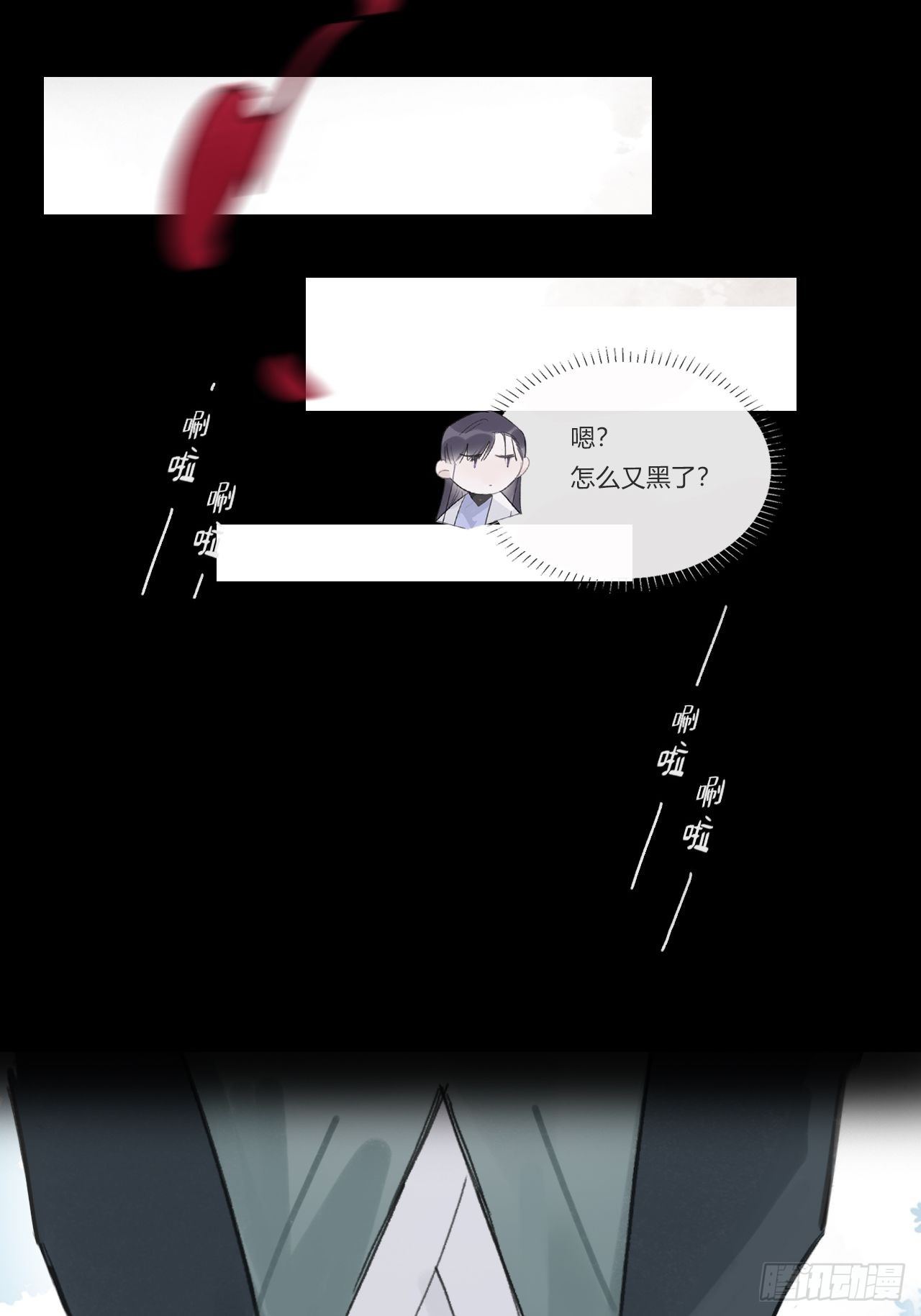 一骗丹心韩漫全集-三十五话-少年事-无删减无遮挡章节图片 