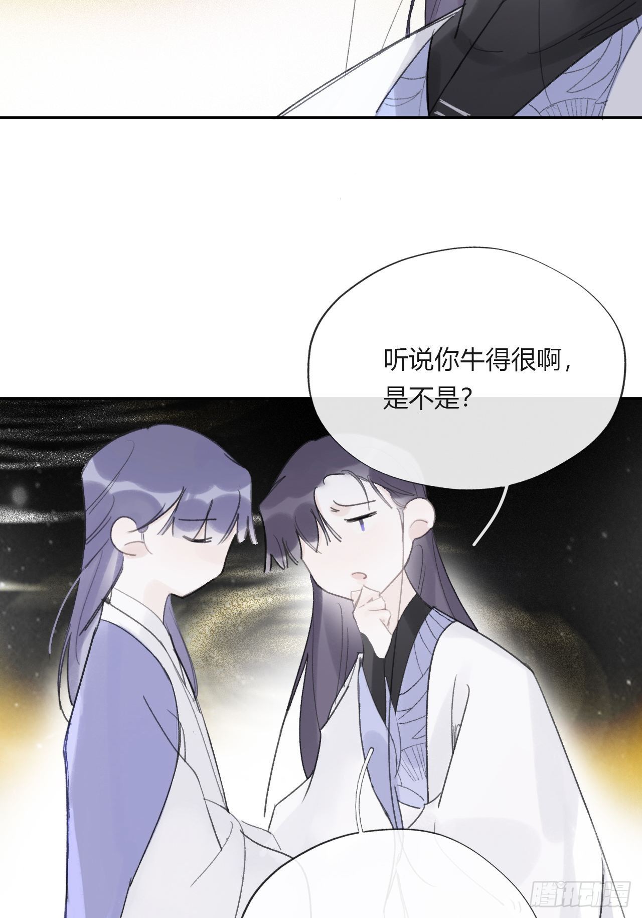 一骗丹心韩漫全集-三十五话-少年事-无删减无遮挡章节图片 