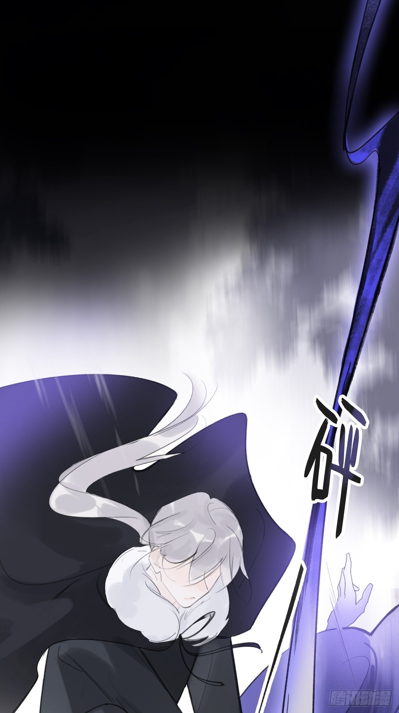 一骗丹心韩漫全集-三十五话-少年事-无删减无遮挡章节图片 