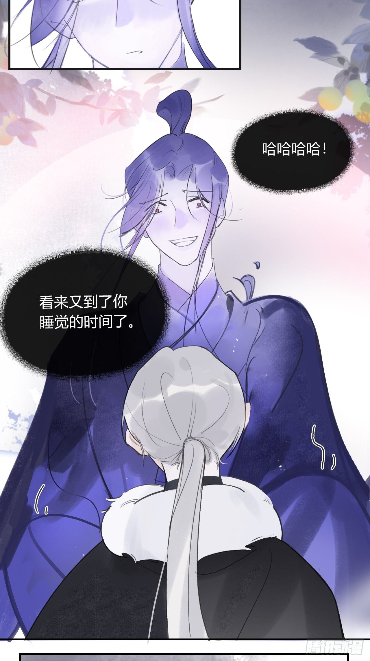 一骗丹心韩漫全集-三十六话-对不起-无删减无遮挡章节图片 